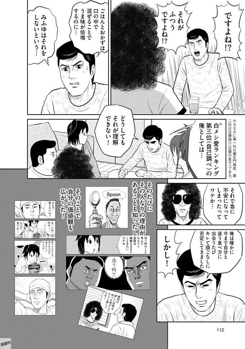 Page 114