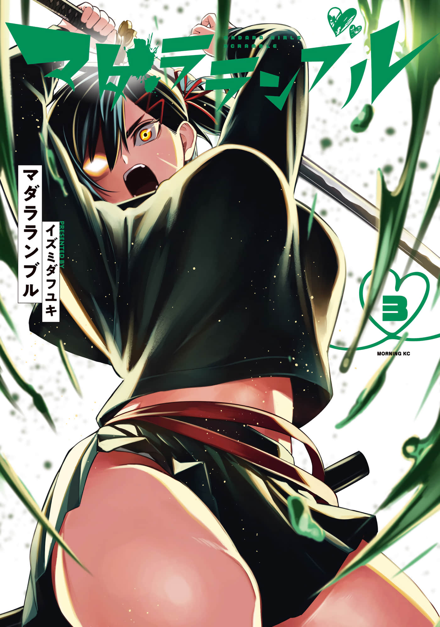 喧闹花斑 MADARA GIRLS SCRAMBLE【1-33话 26-33是生肉】【マダラランブル】【已完结】