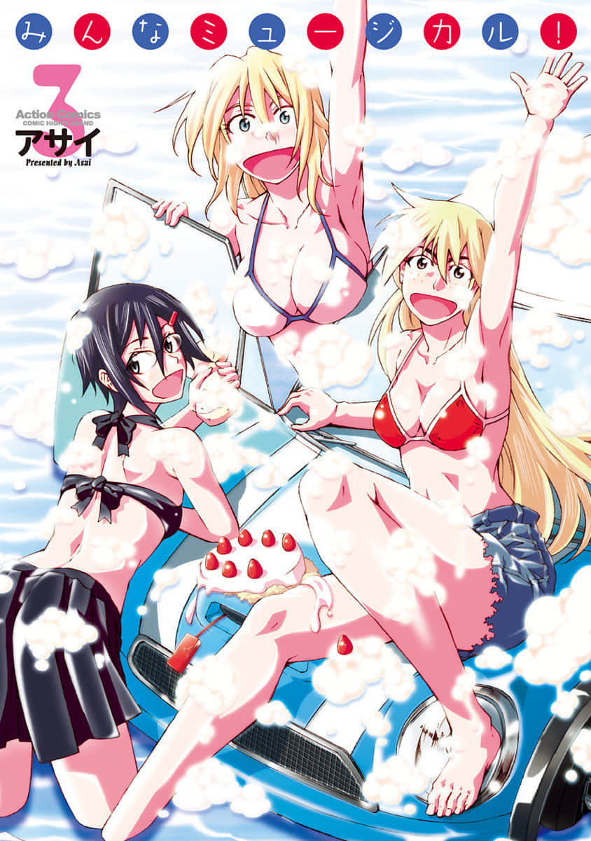 校园狂想曲【1-18话 7-18是生肉】【みんなミュージカル／Minnamjikaru】【已完结】