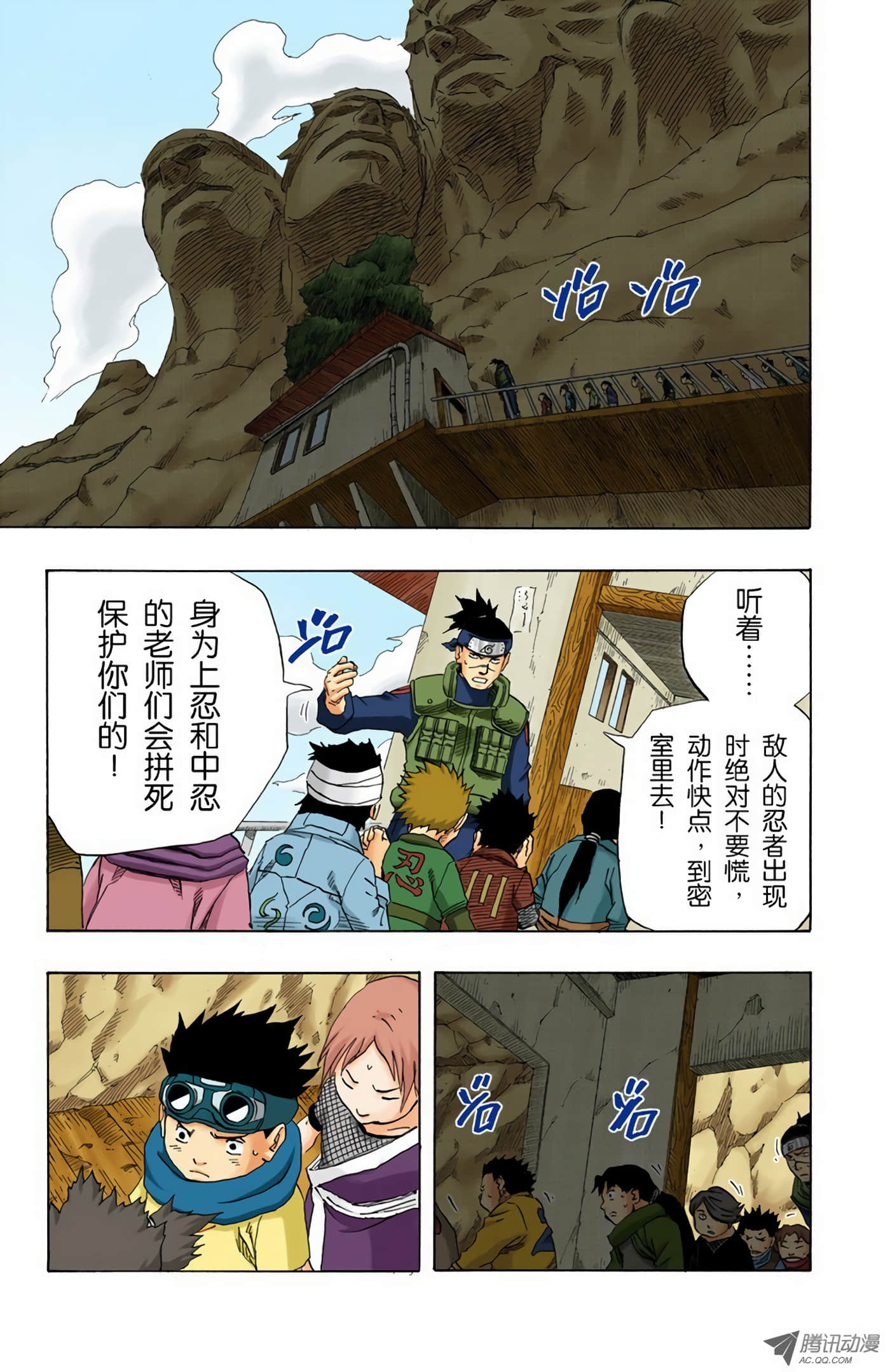 Page 162