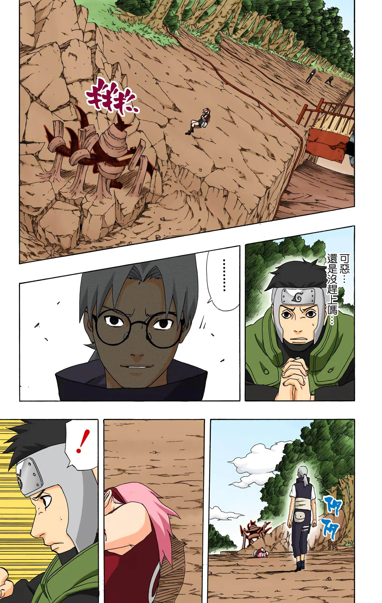 Page 124
