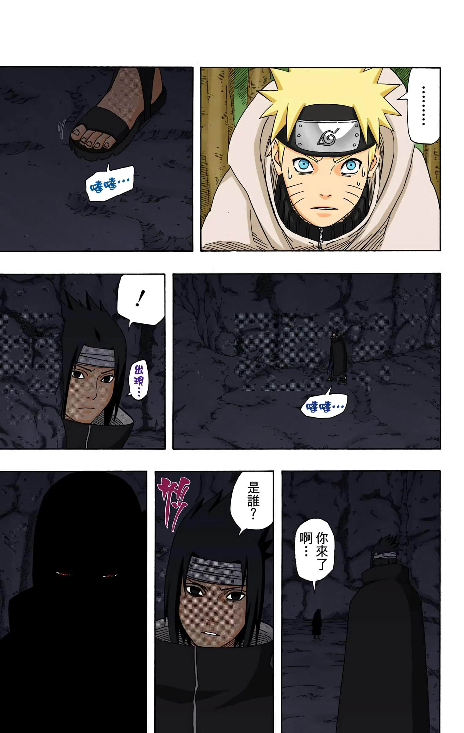 Page 132