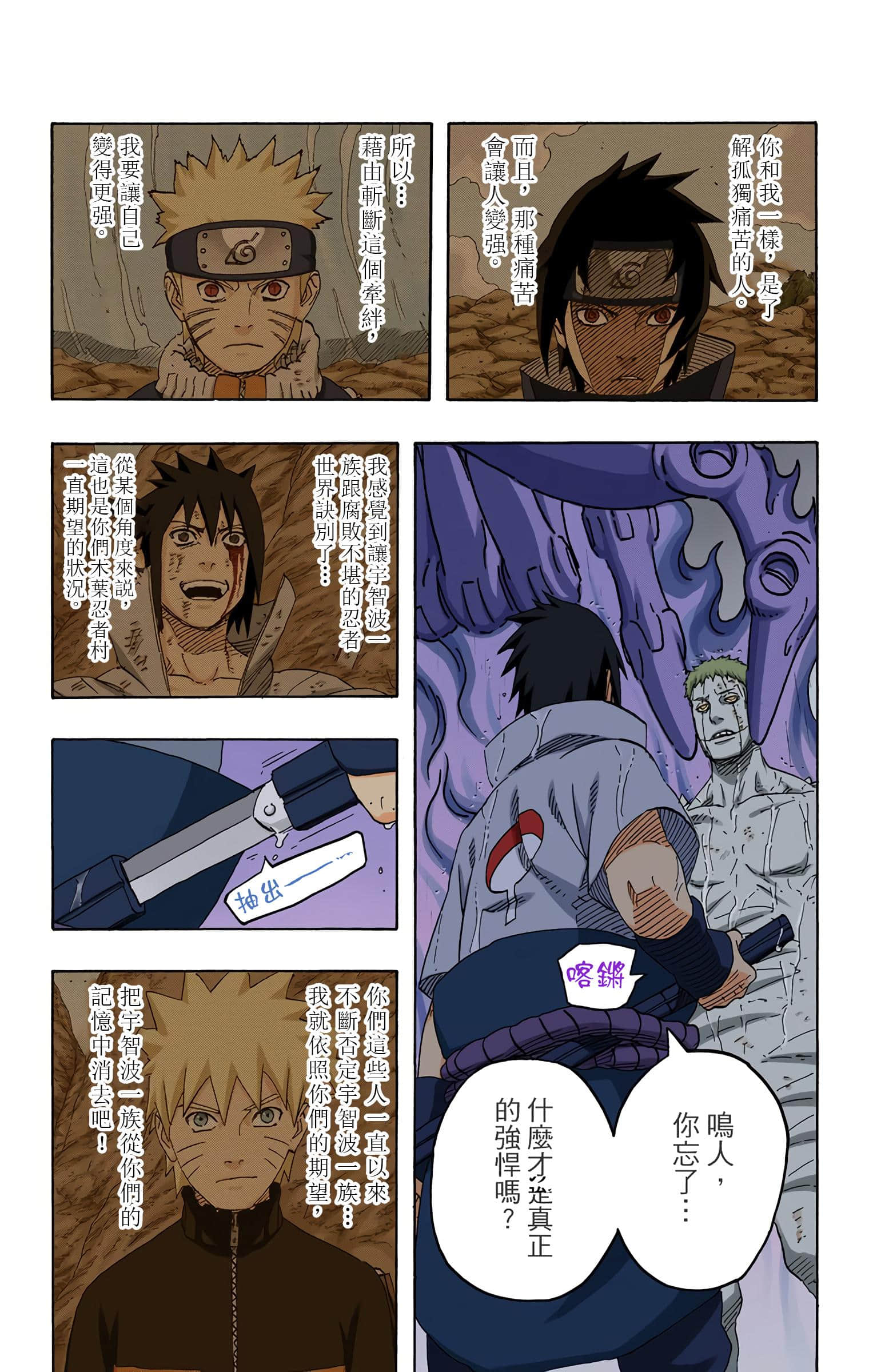 Page 166