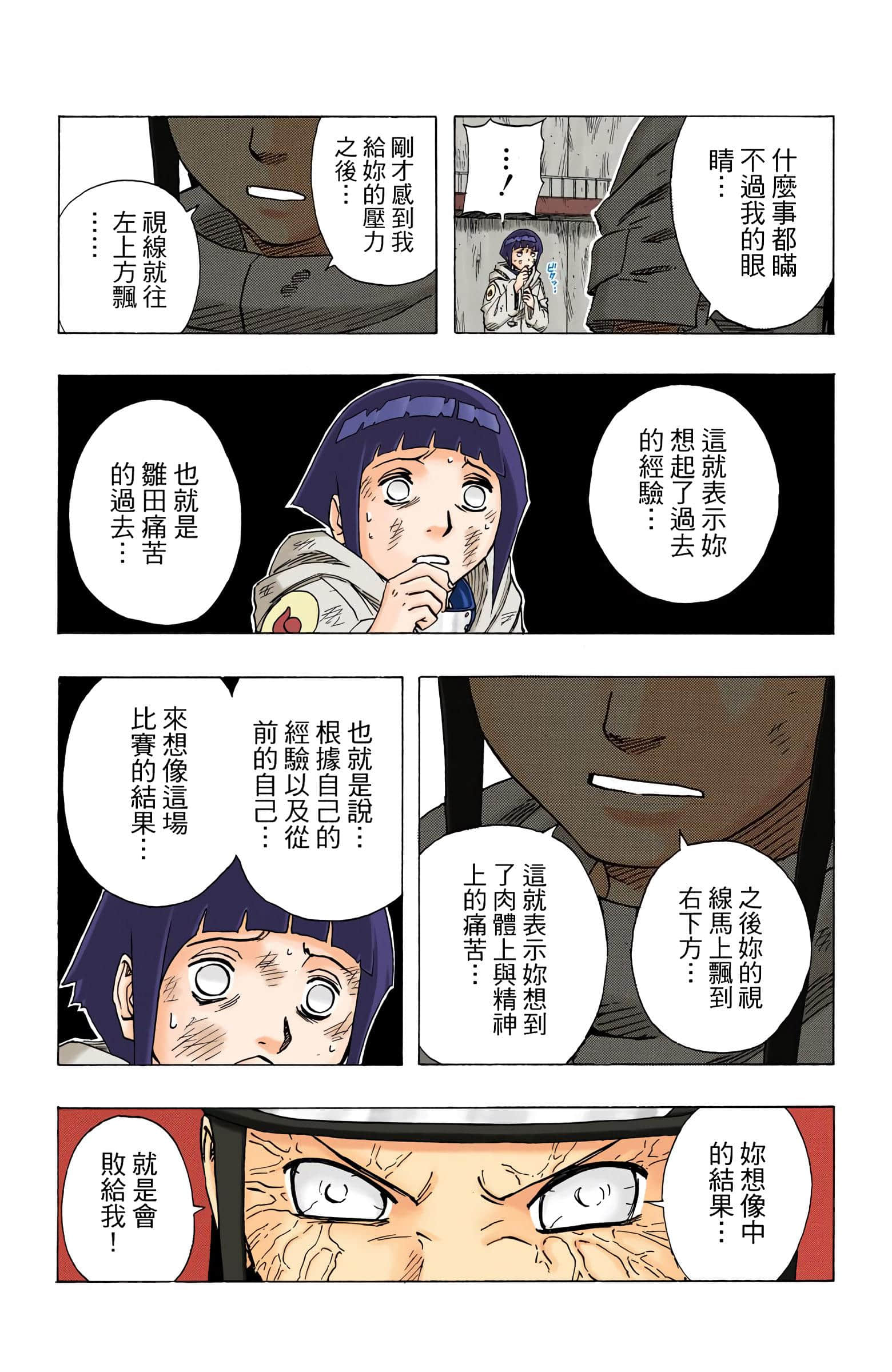 Page 118