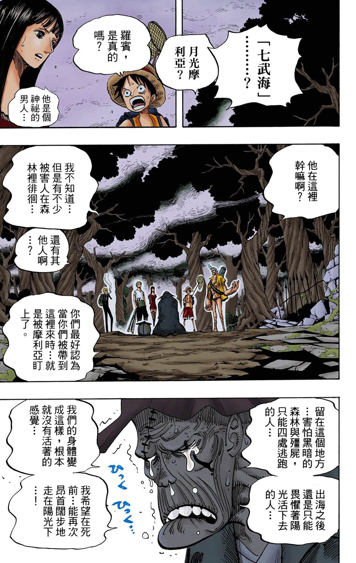 Page 159