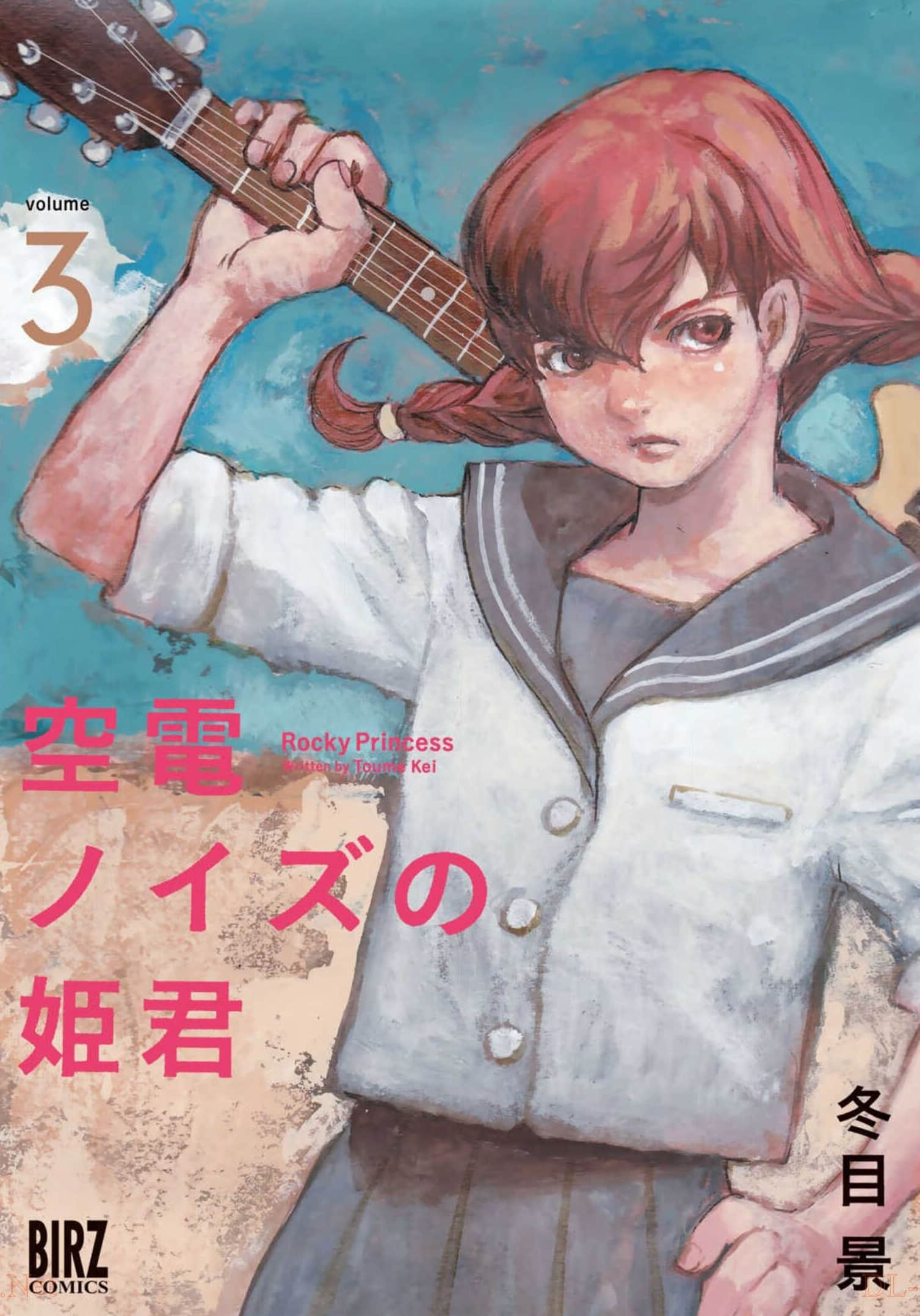 天电杂音的公主【1-21话 3-21是生肉】【空電ノイズの姫君／Rocky Princess】【已完结】