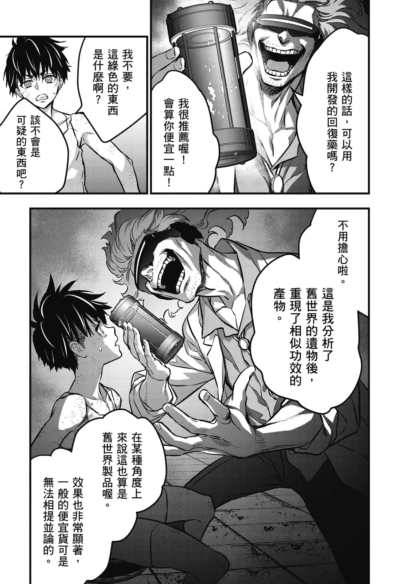 Page 110