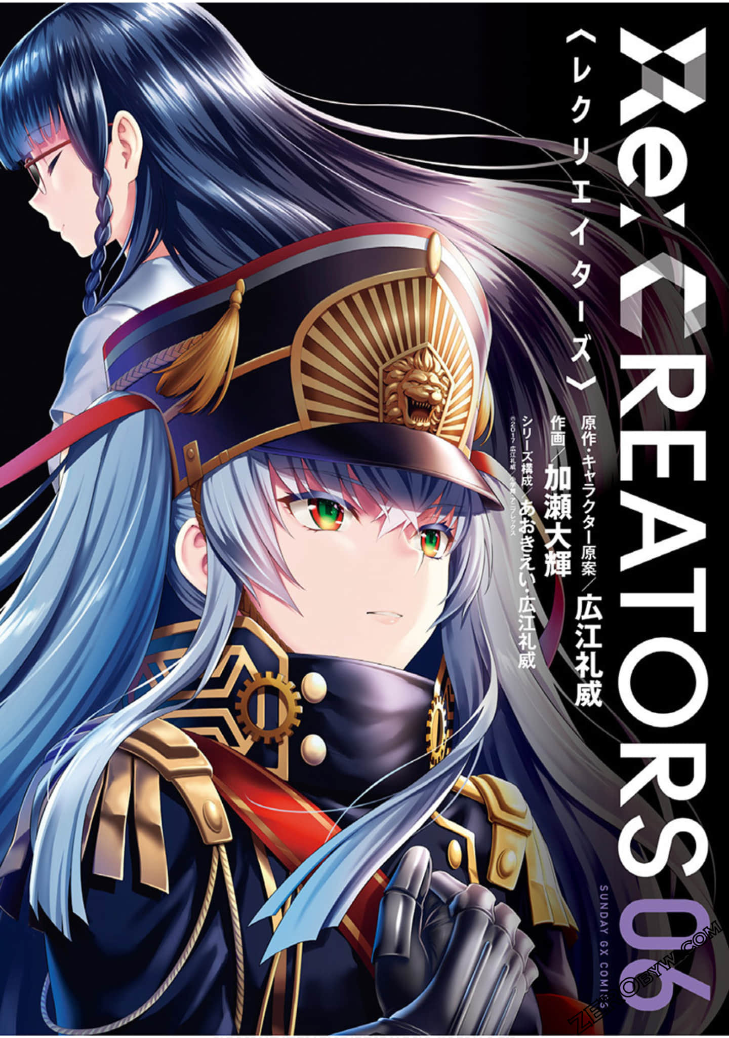 Re：CREATORS【1-28话 5-28是生肉】【已完结】