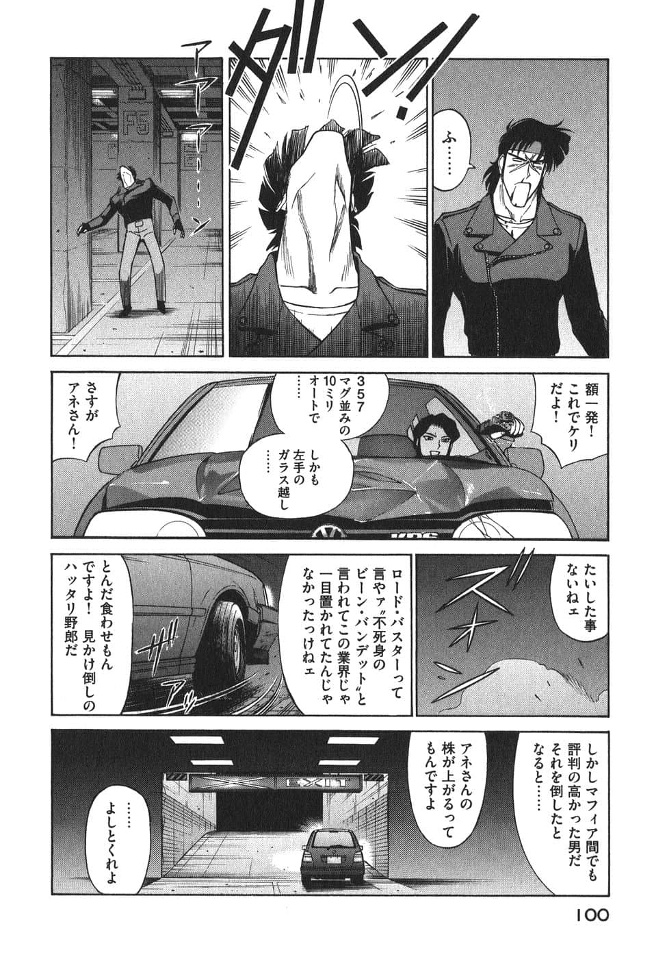 Page 103