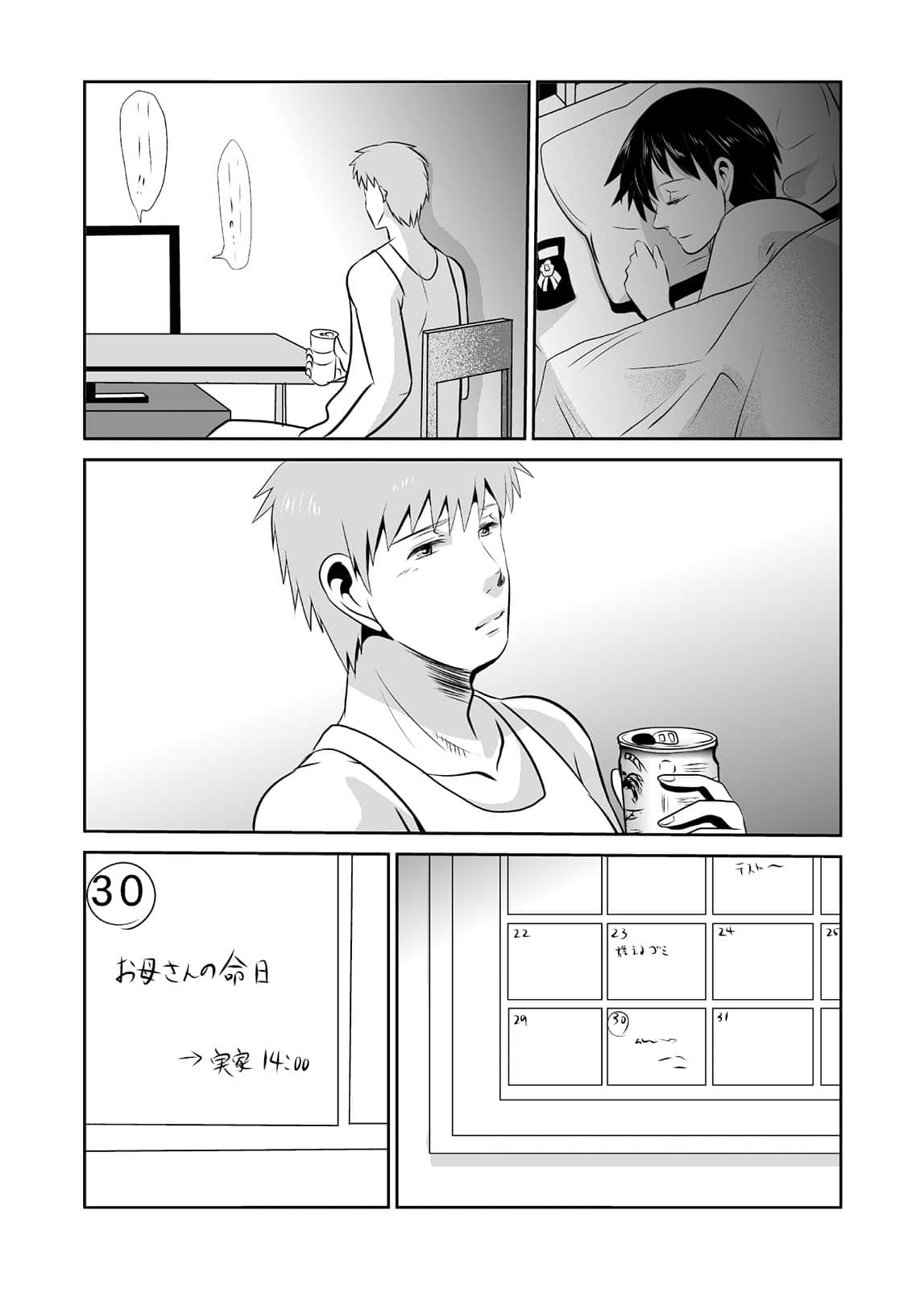Page 52