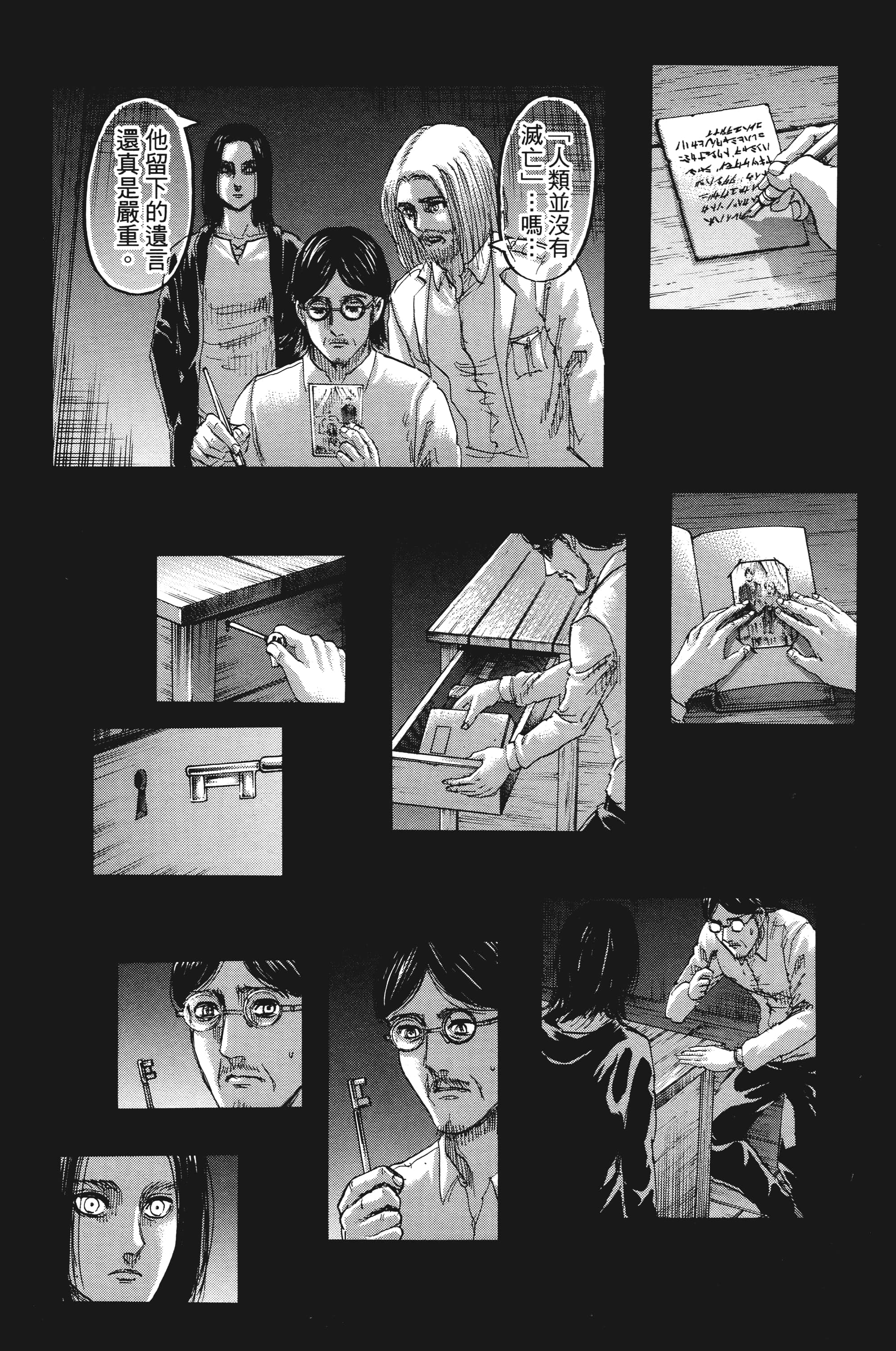 Page 107