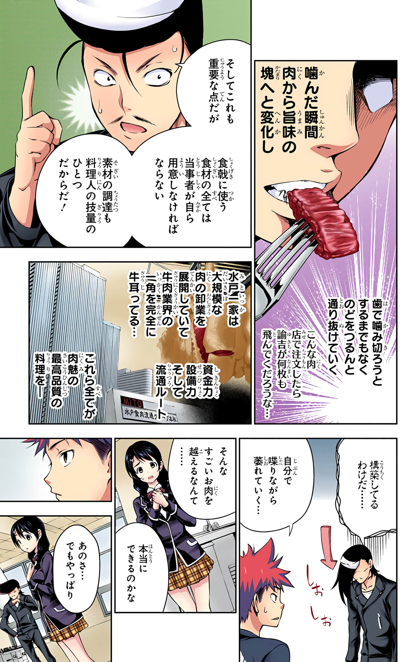 Page 118