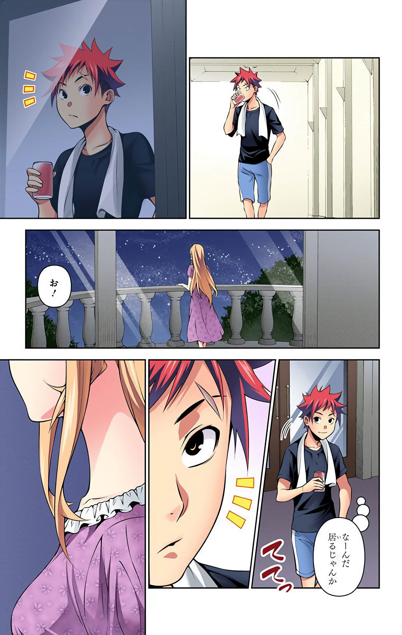 Page 136
