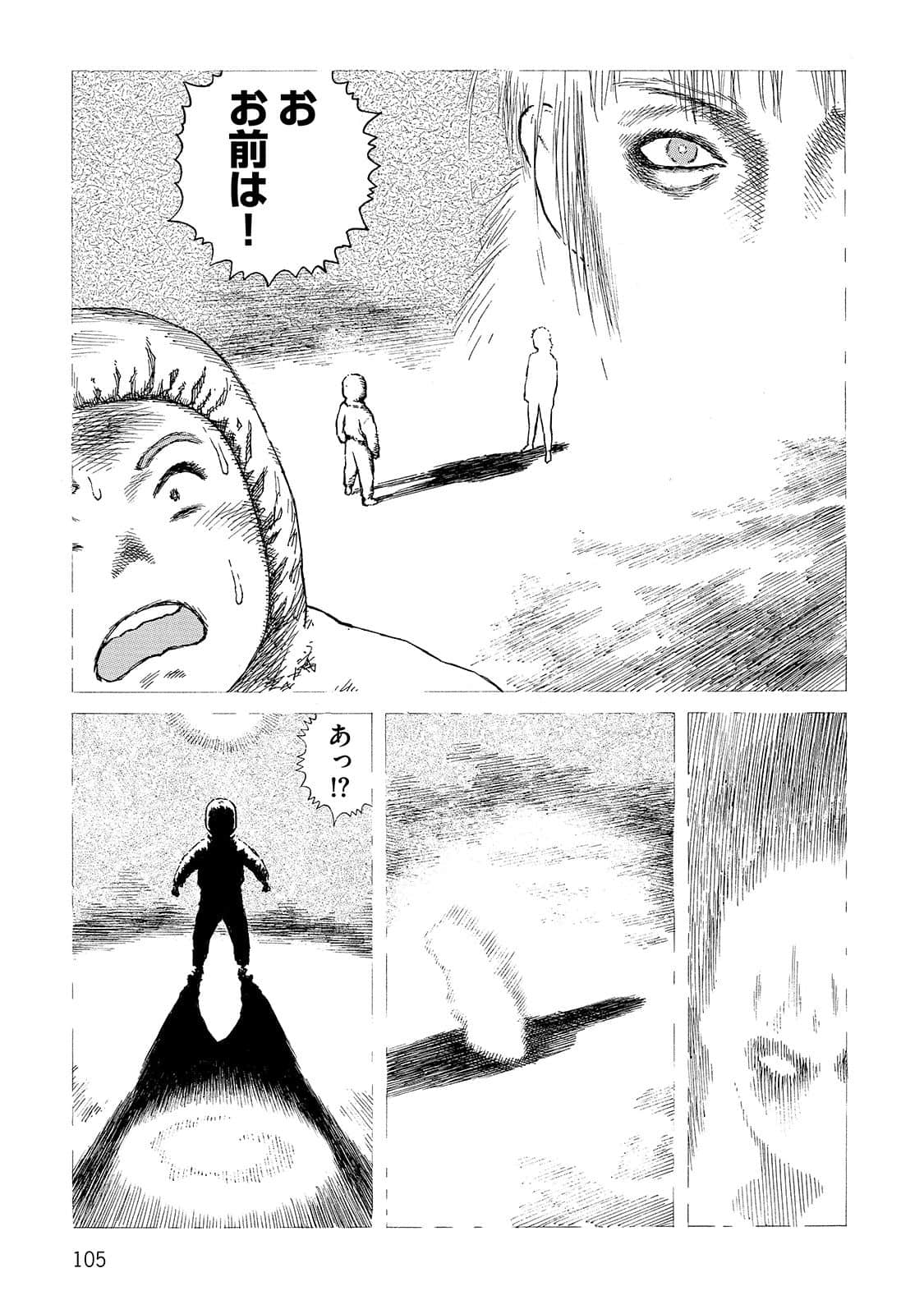 Page 105