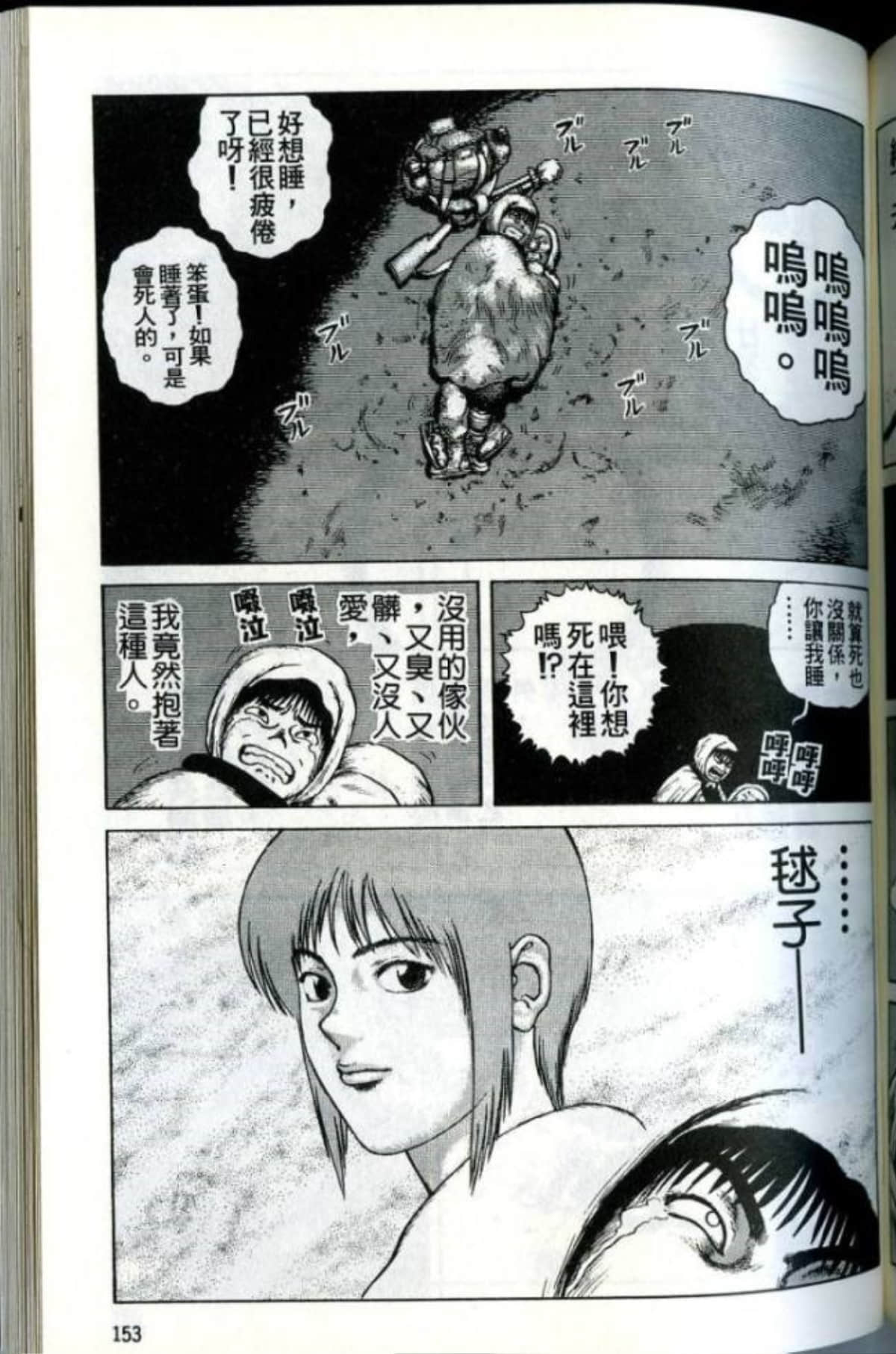 Page 155