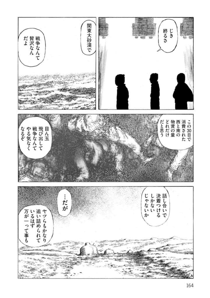 Page 165