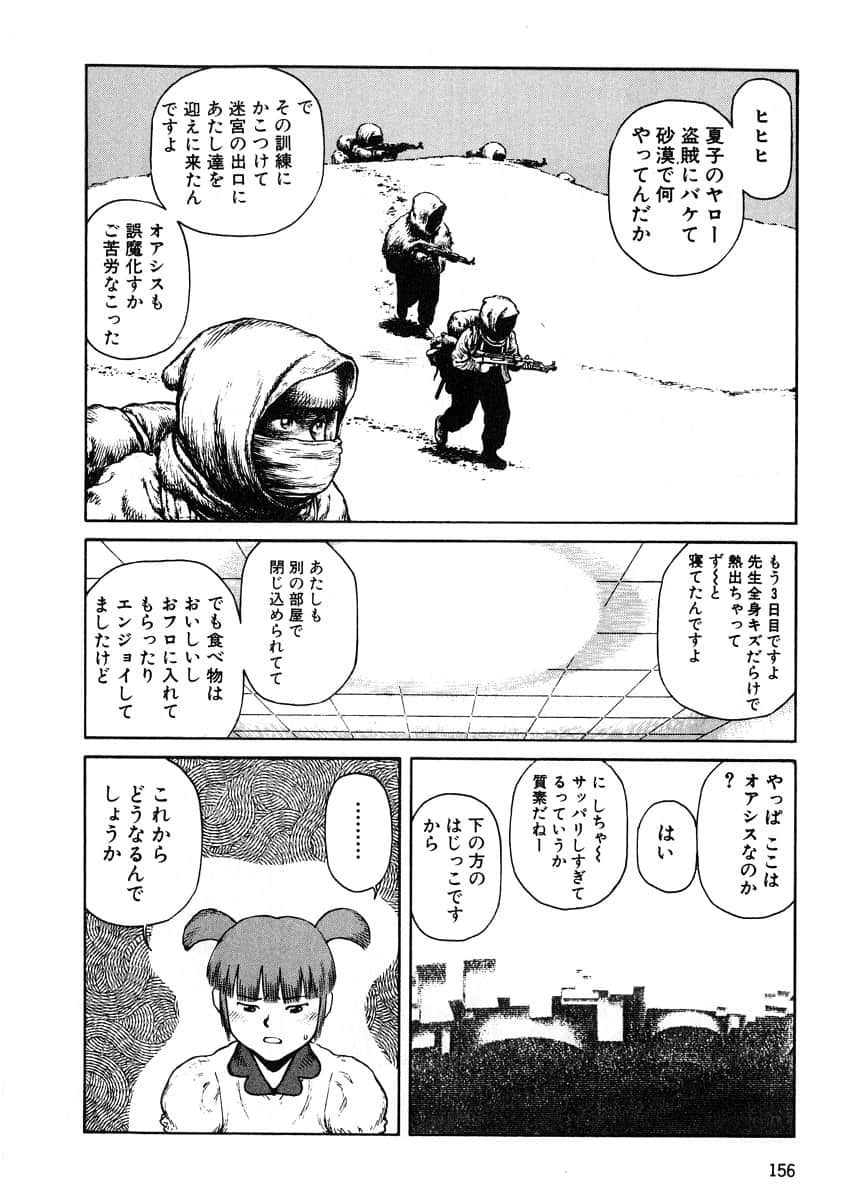 Page 155