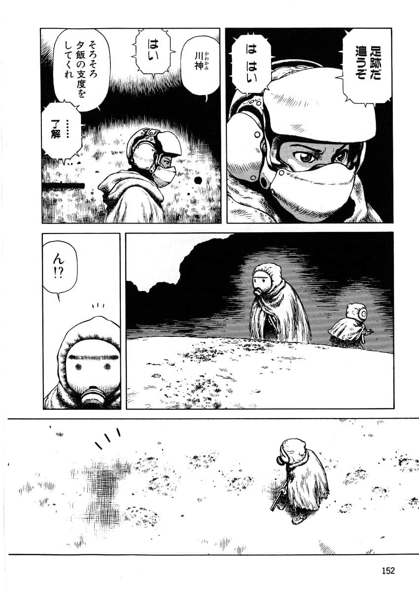 Page 152