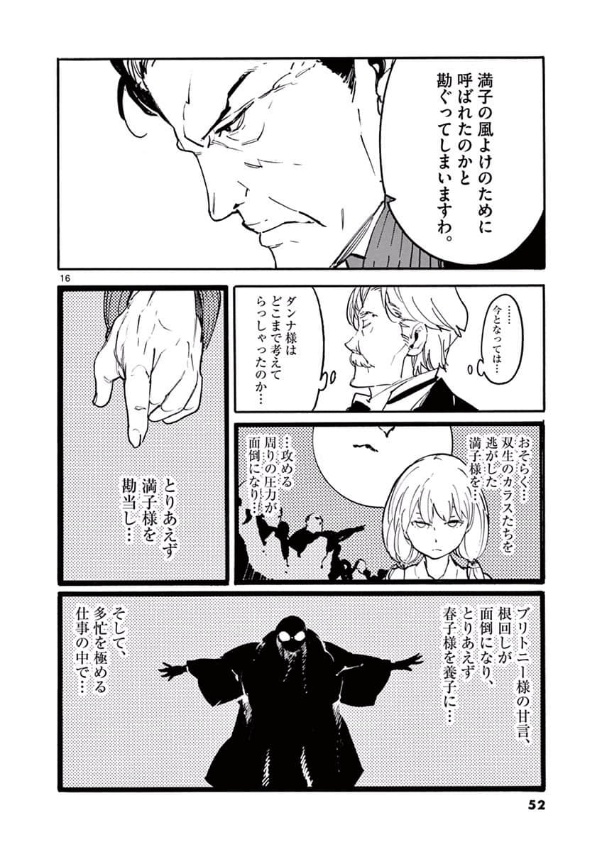 Page 53
