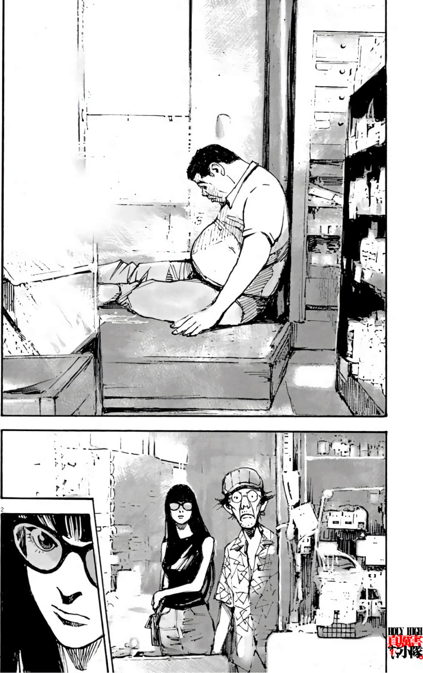 JUMBO MAX 超级ED药密造人【1-116话 14-116是生肉】【JUMBO MAX～ハイパーED薬密造人】-10