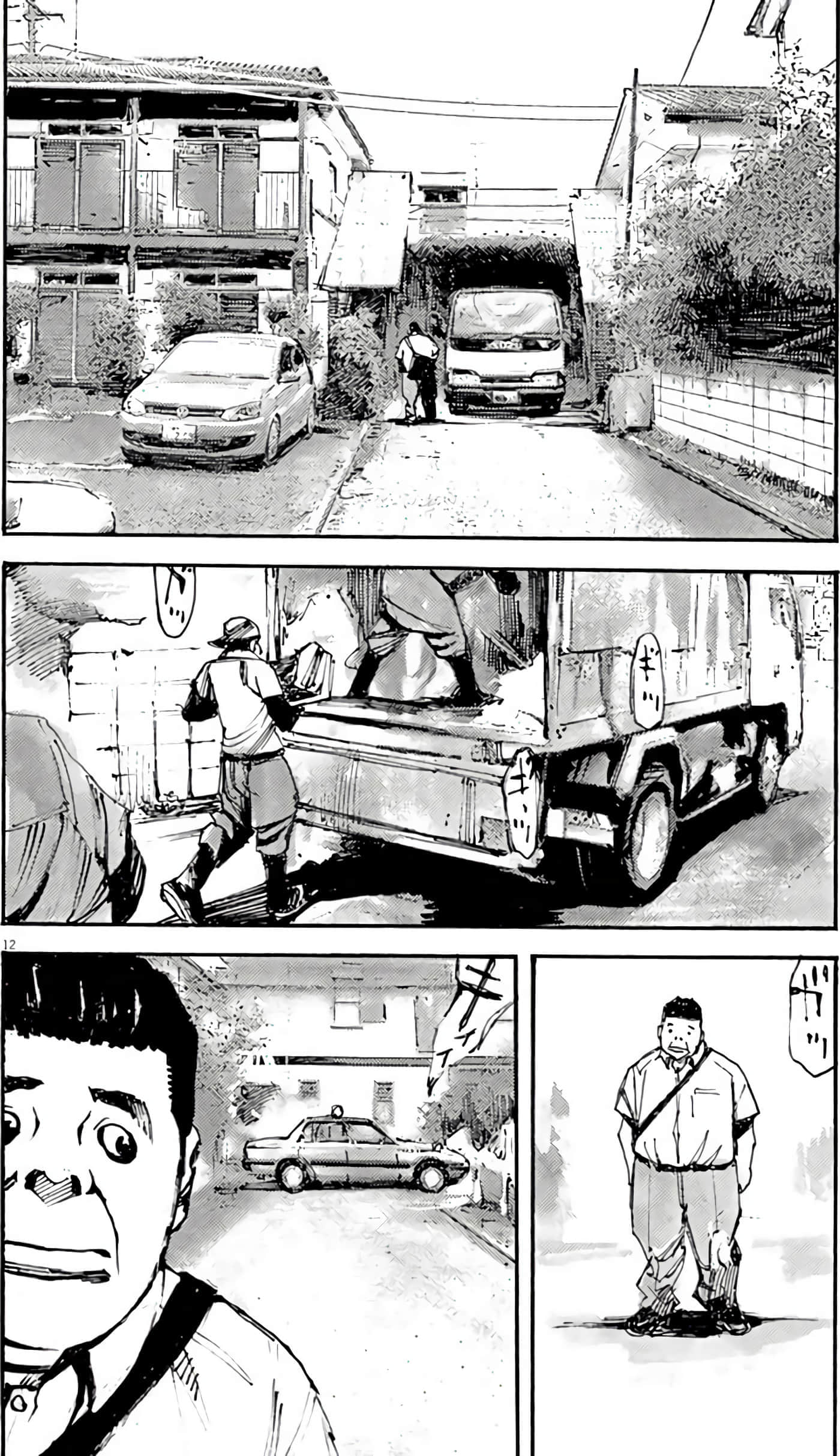 JUMBO MAX 超级ED药密造人【1-116话 14-116是生肉】【JUMBO MAX～ハイパーED薬密造人】-2