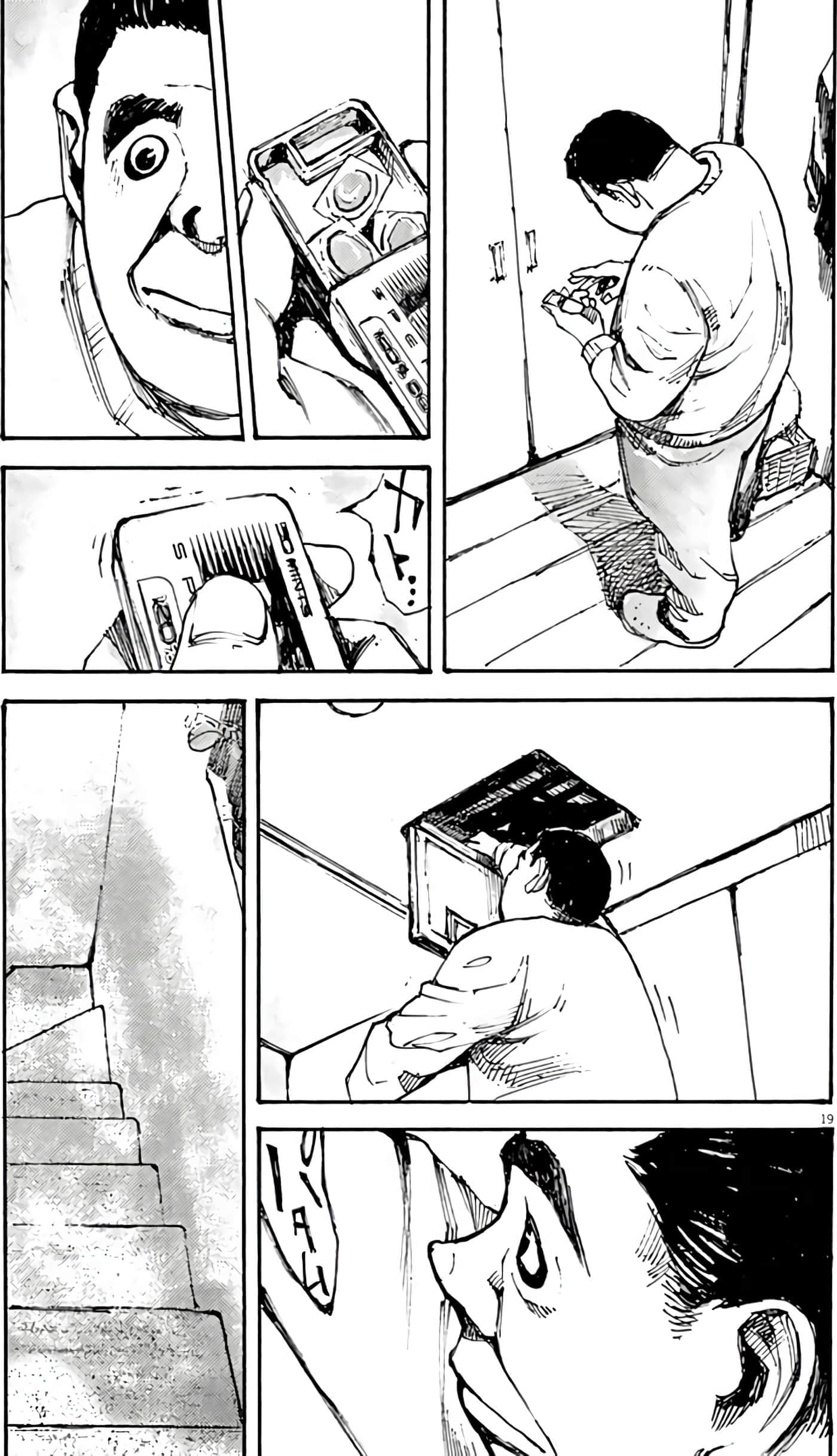 JUMBO MAX 超级ED药密造人【1-116话 14-116是生肉】【JUMBO MAX～ハイパーED薬密造人】-4