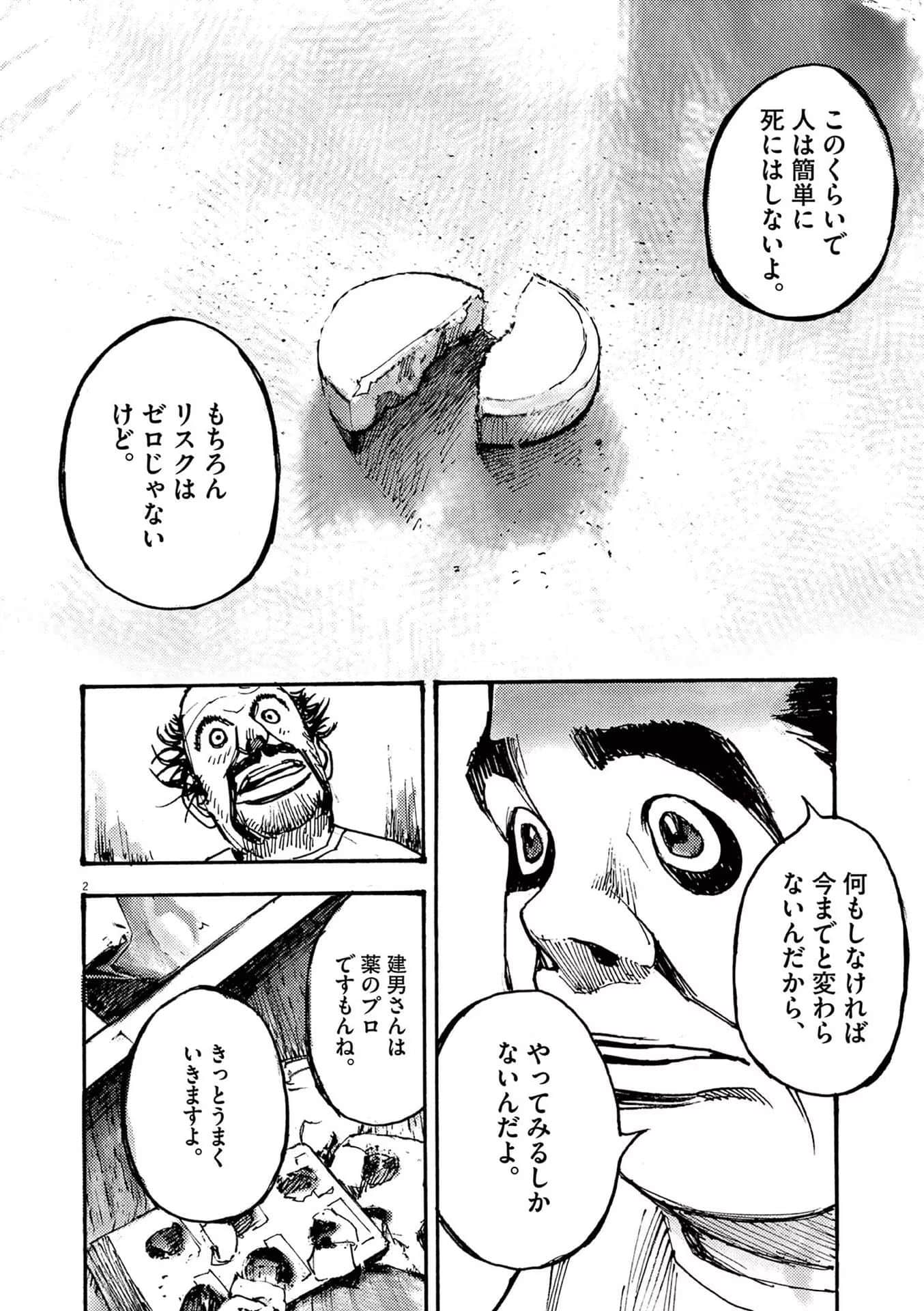 Page 115