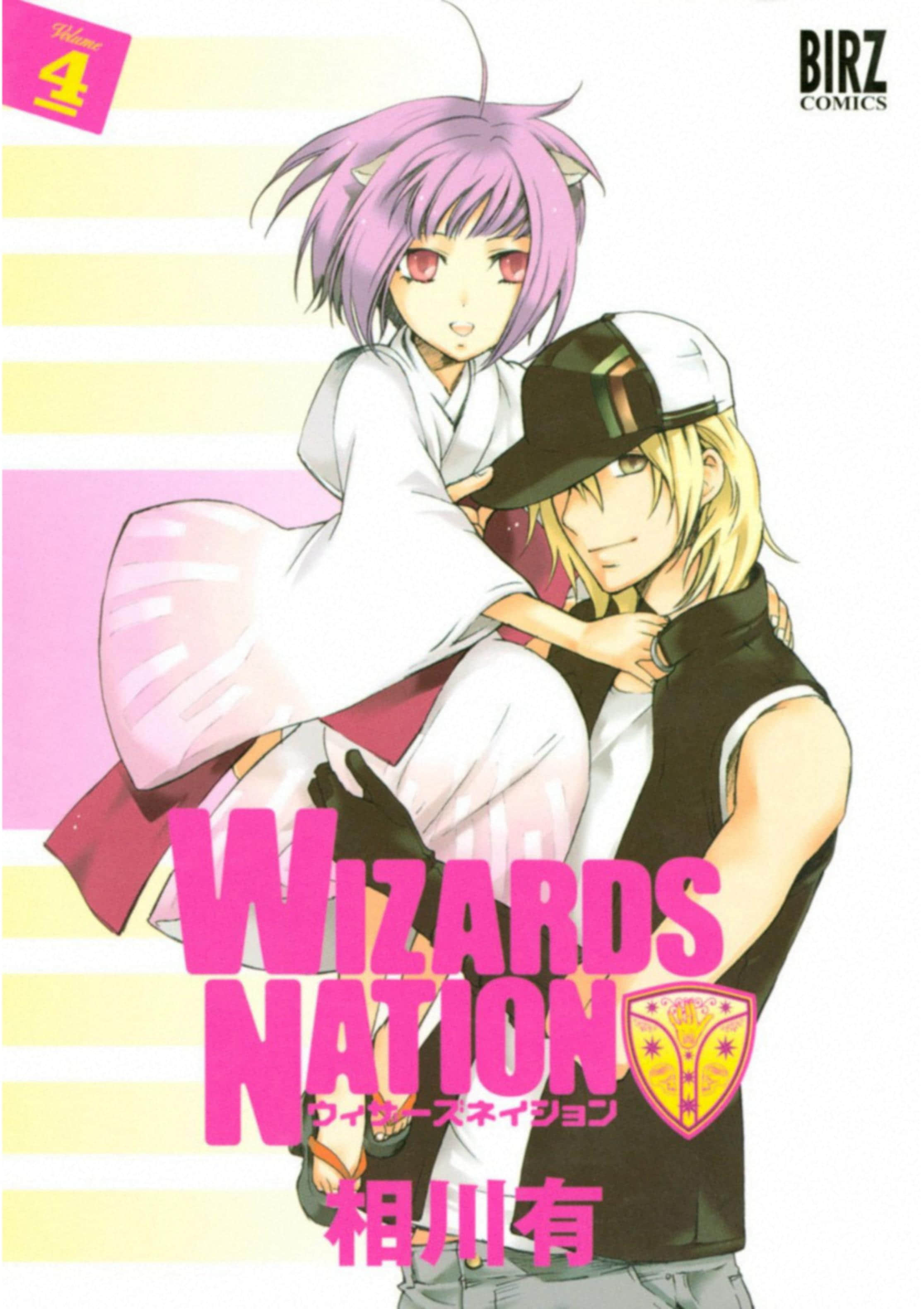 天幻少年【1-4卷 第4卷是生肉】【WIZARDS NATION】【已完结】