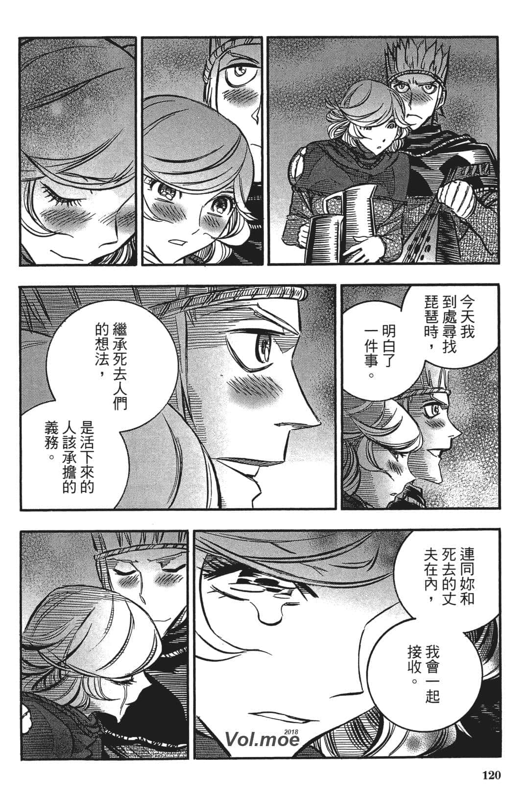 Page 116
