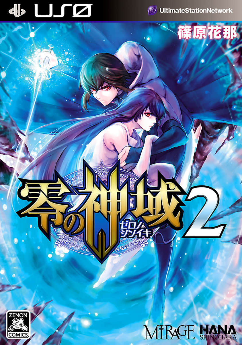 零之神域【1-12话 7-12是生肉】【零の神域／Zero no Shiniki】【已完结】