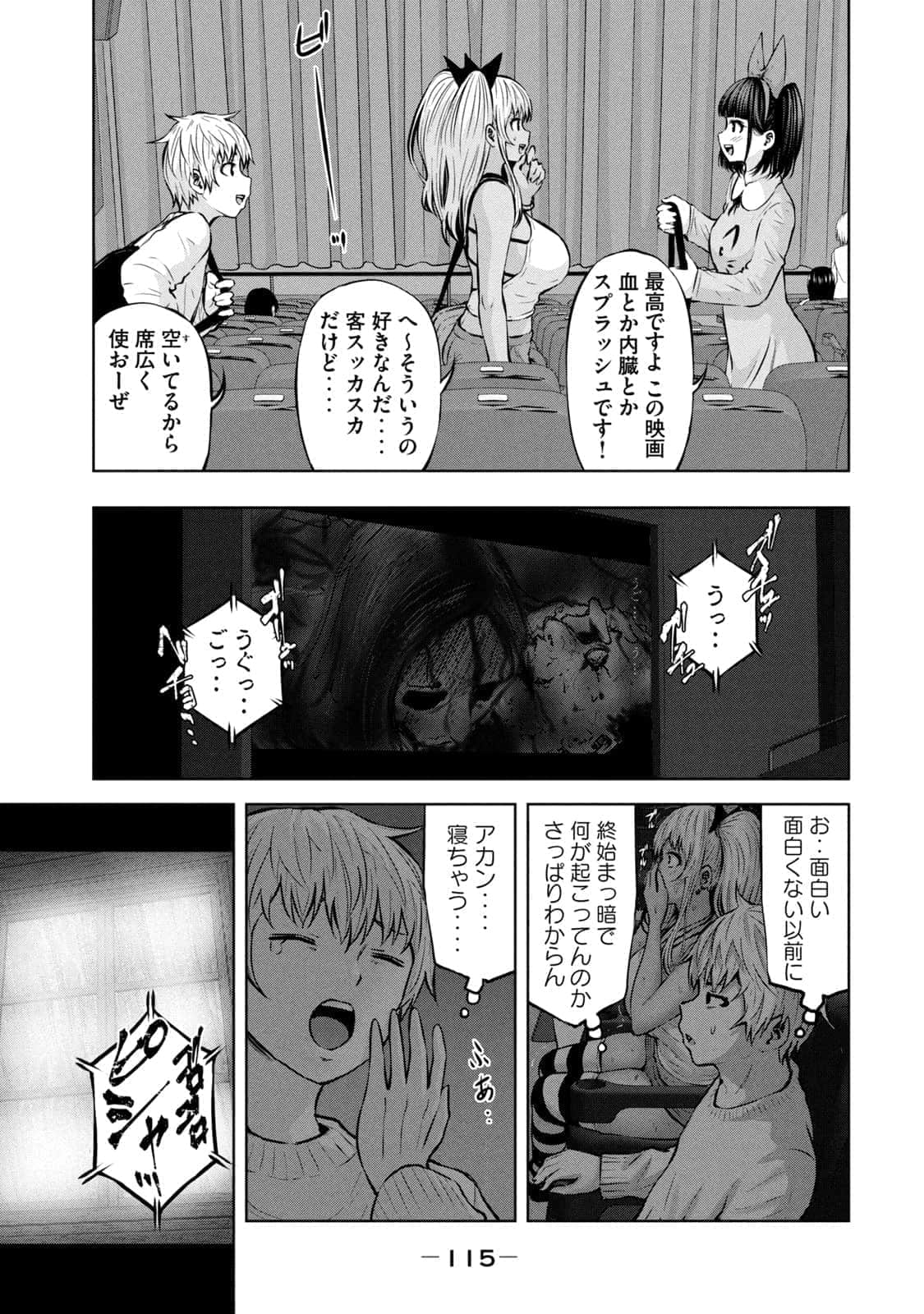 Page 117