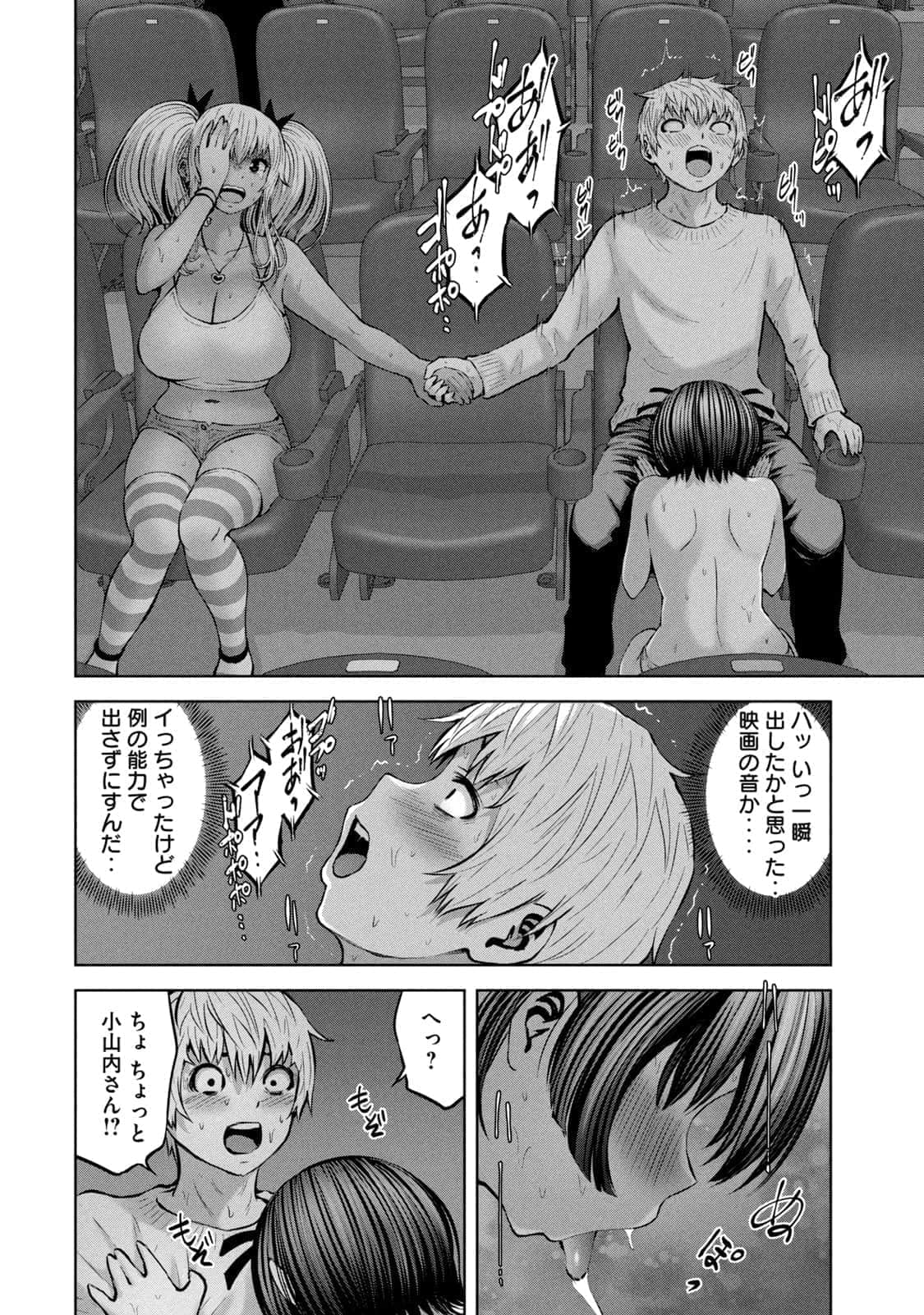 Page 124