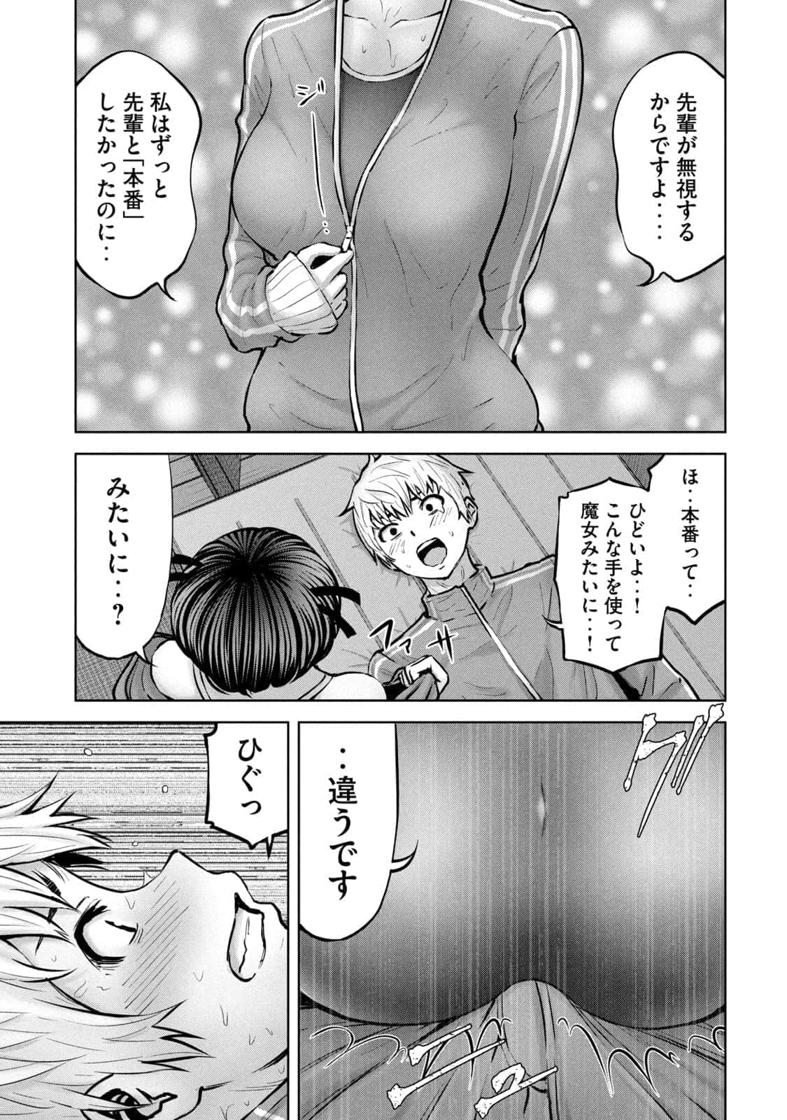 Page 135