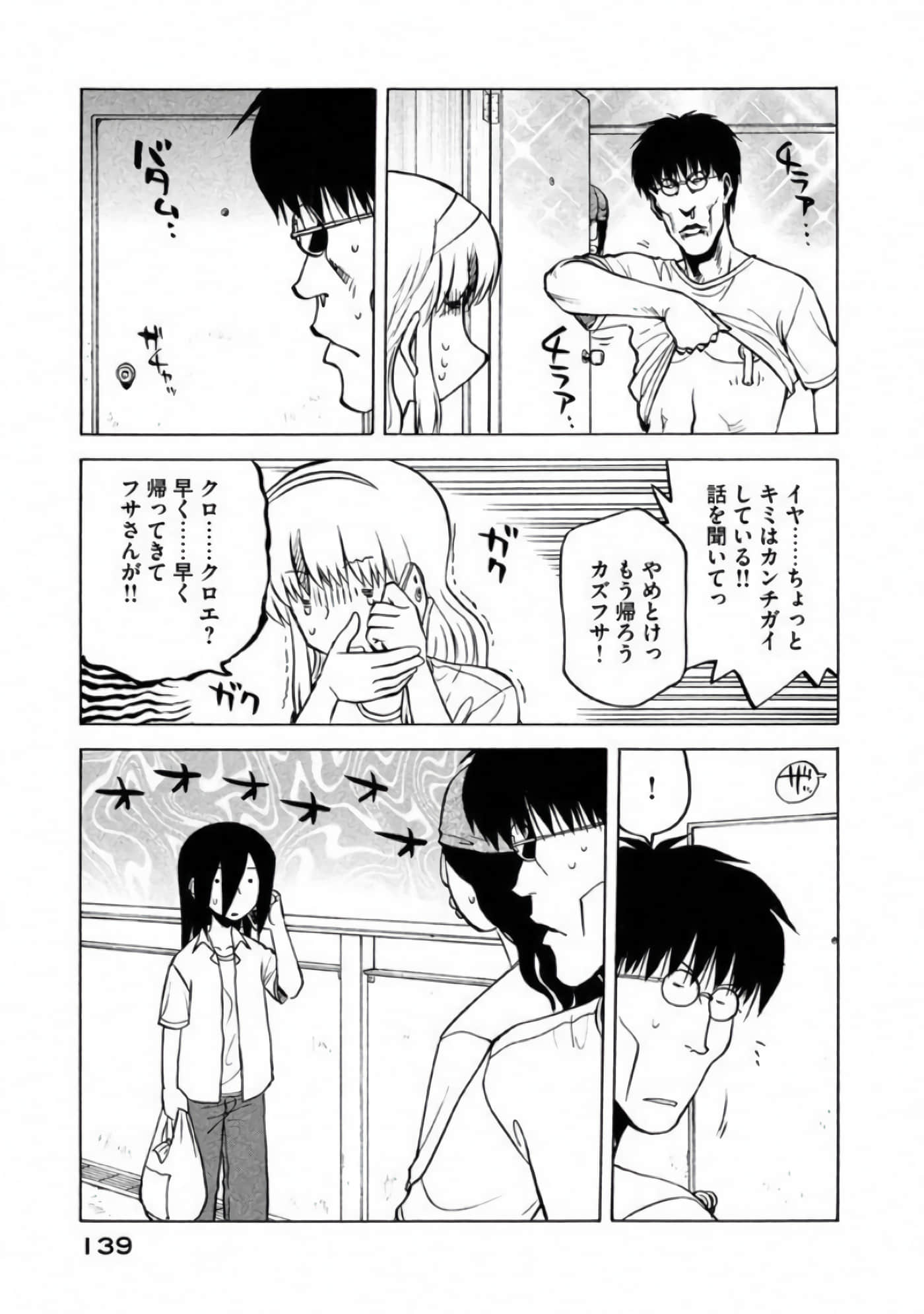 Page 139
