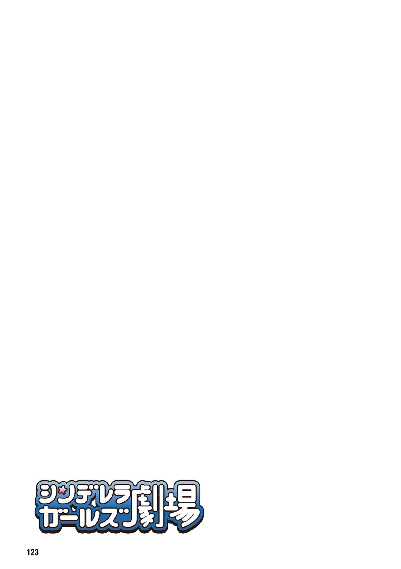 Page 123