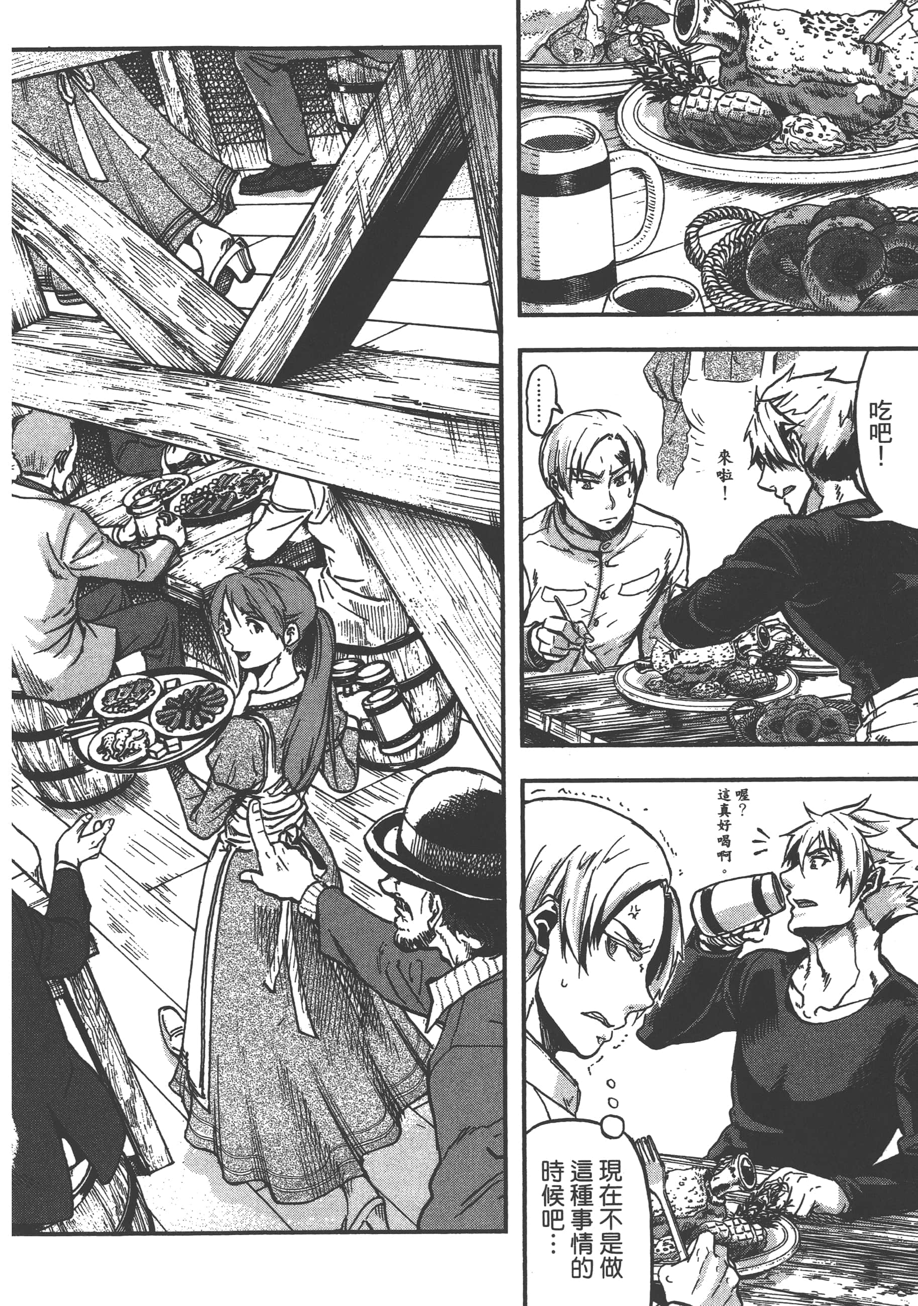 巴尔扎的军靴【1-123话 85-123是生肉】【軍靴のバルツァー／巴爾札的軍靴】-1