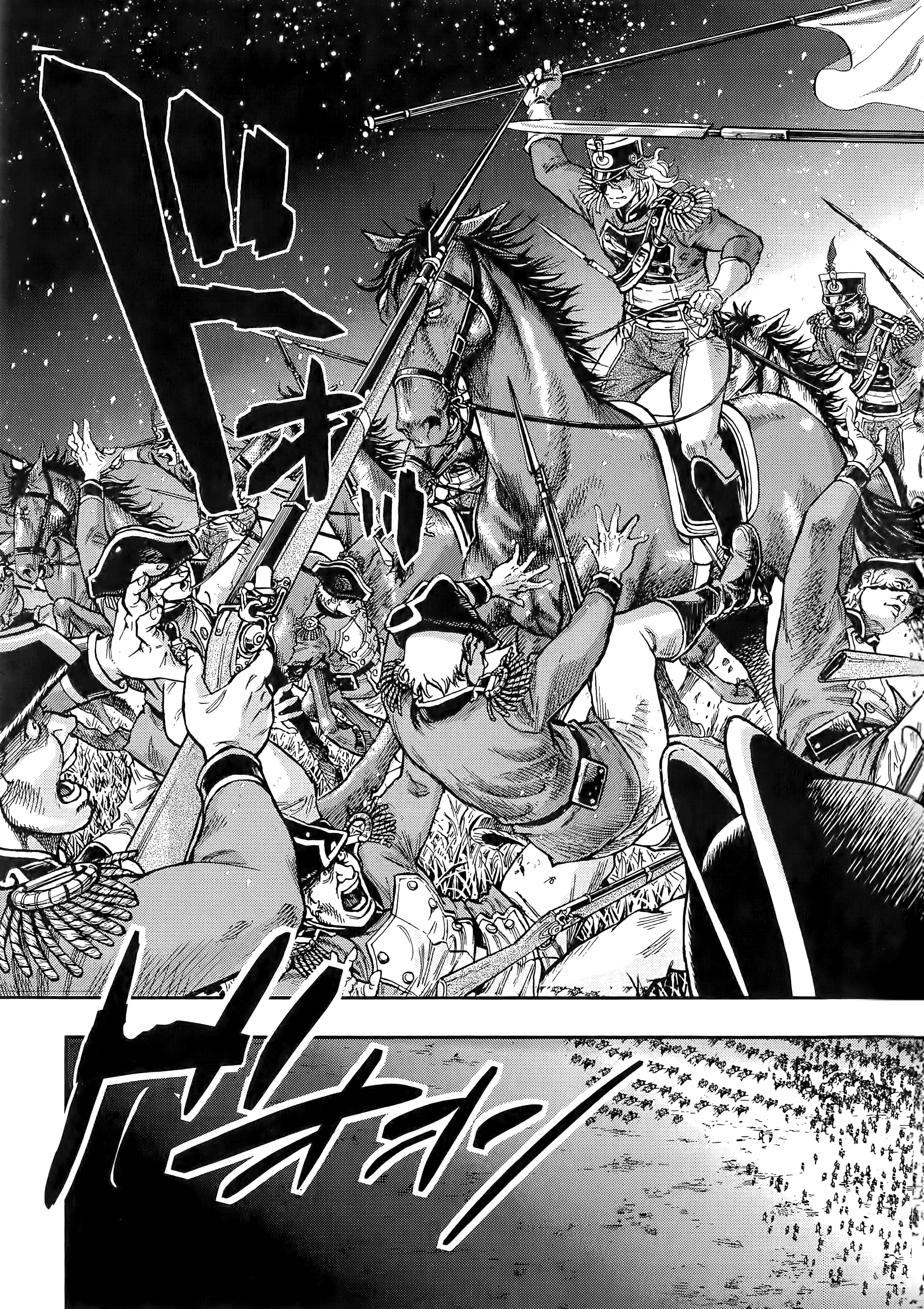 巴尔扎的军靴【1-123话 85-123是生肉】【軍靴のバルツァー／巴爾札的軍靴】-10