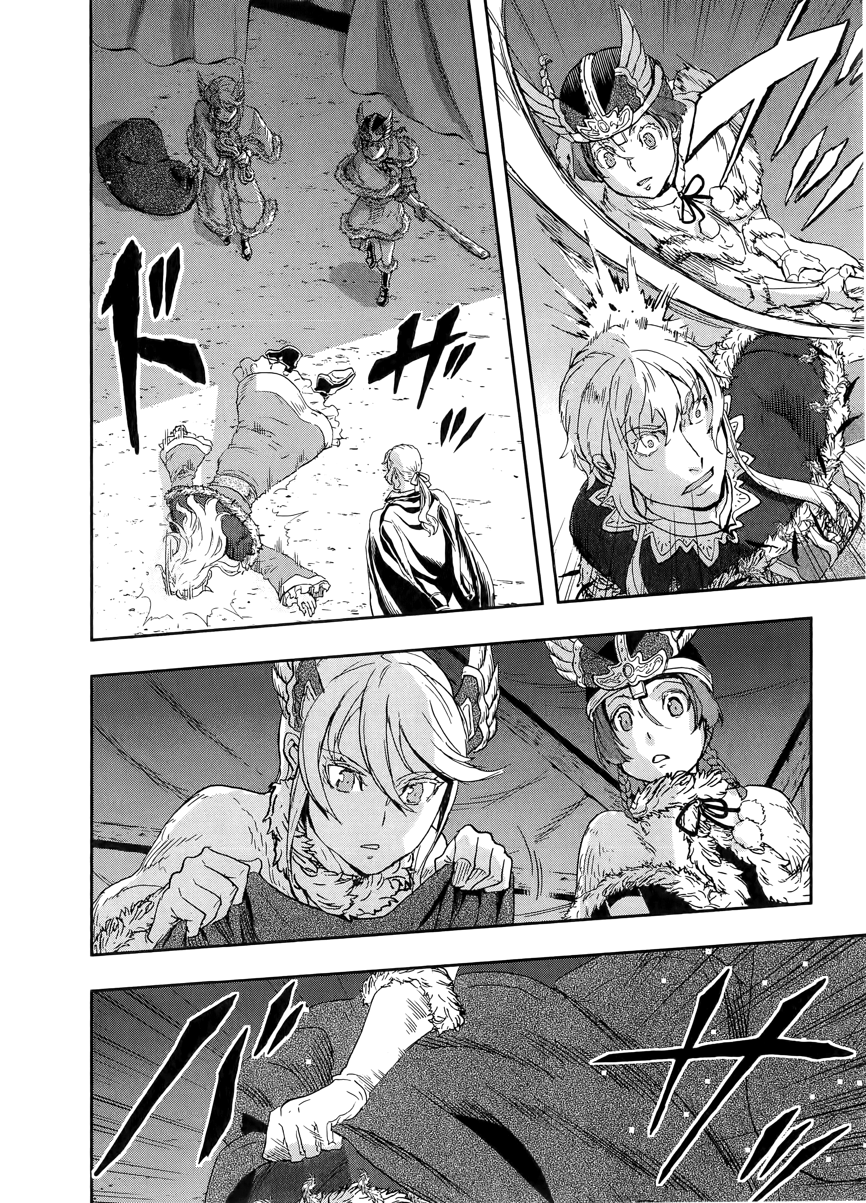 巴尔扎的军靴【1-123话 85-123是生肉】【軍靴のバルツァー／巴爾札的軍靴】-10