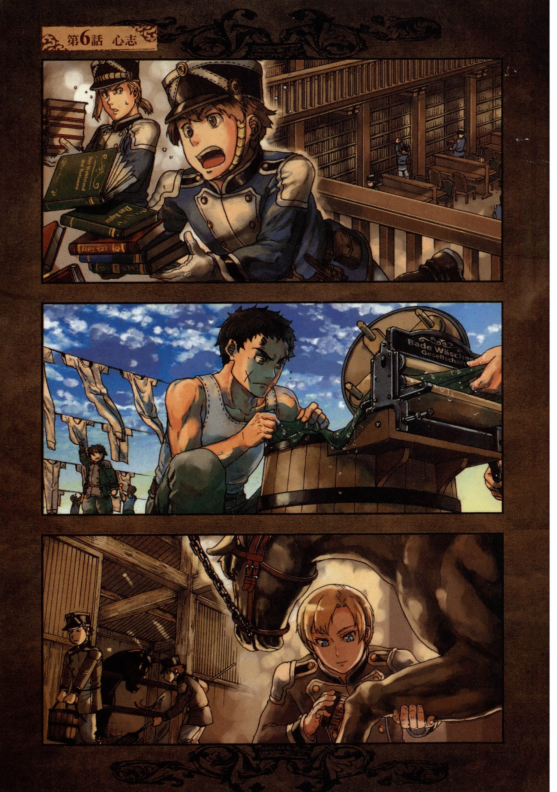 巴尔扎的军靴【1-123话 85-123是生肉】【軍靴のバルツァー／巴爾札的軍靴】-2