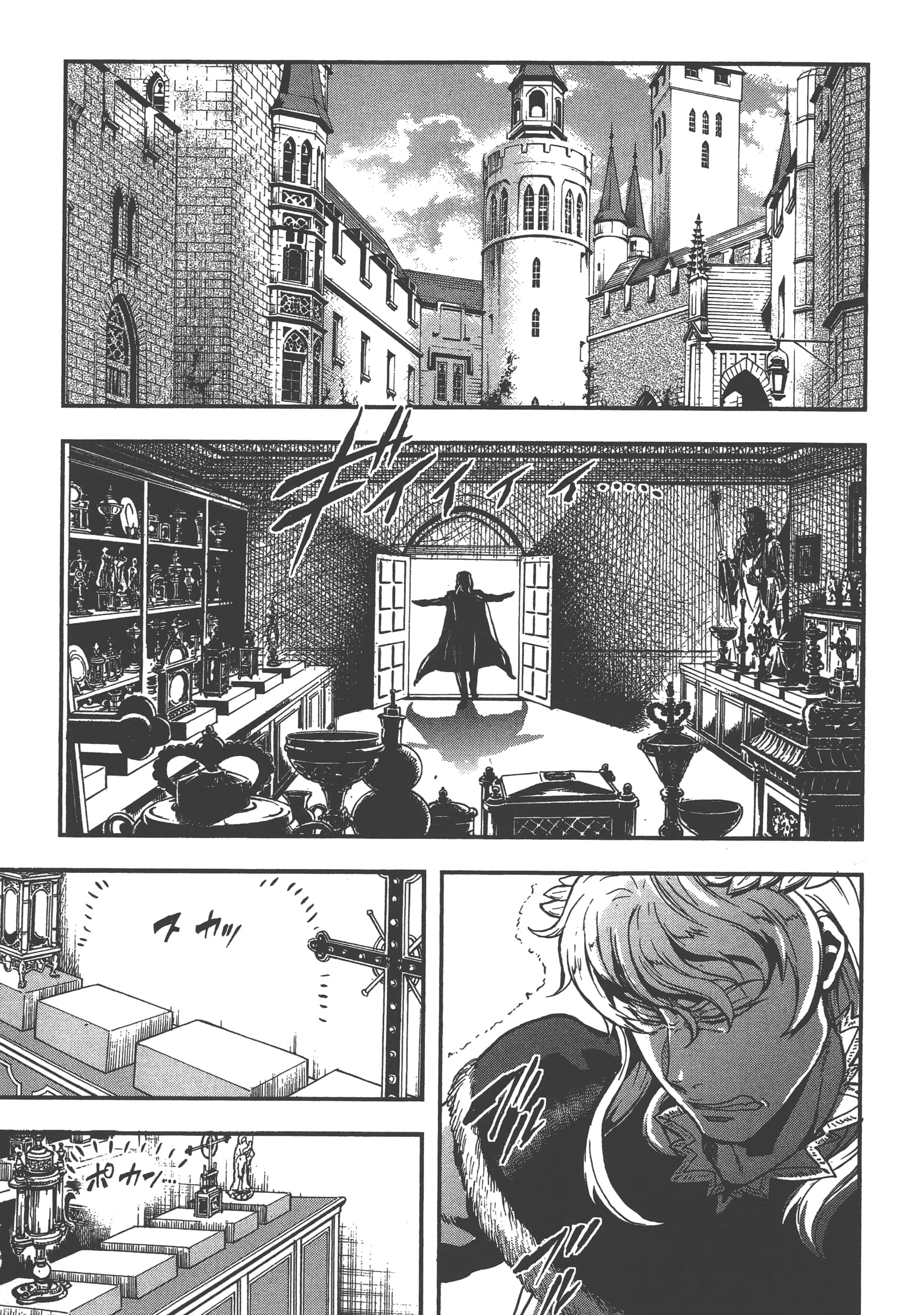 巴尔扎的军靴【1-123话 85-123是生肉】【軍靴のバルツァー／巴爾札的軍靴】-2