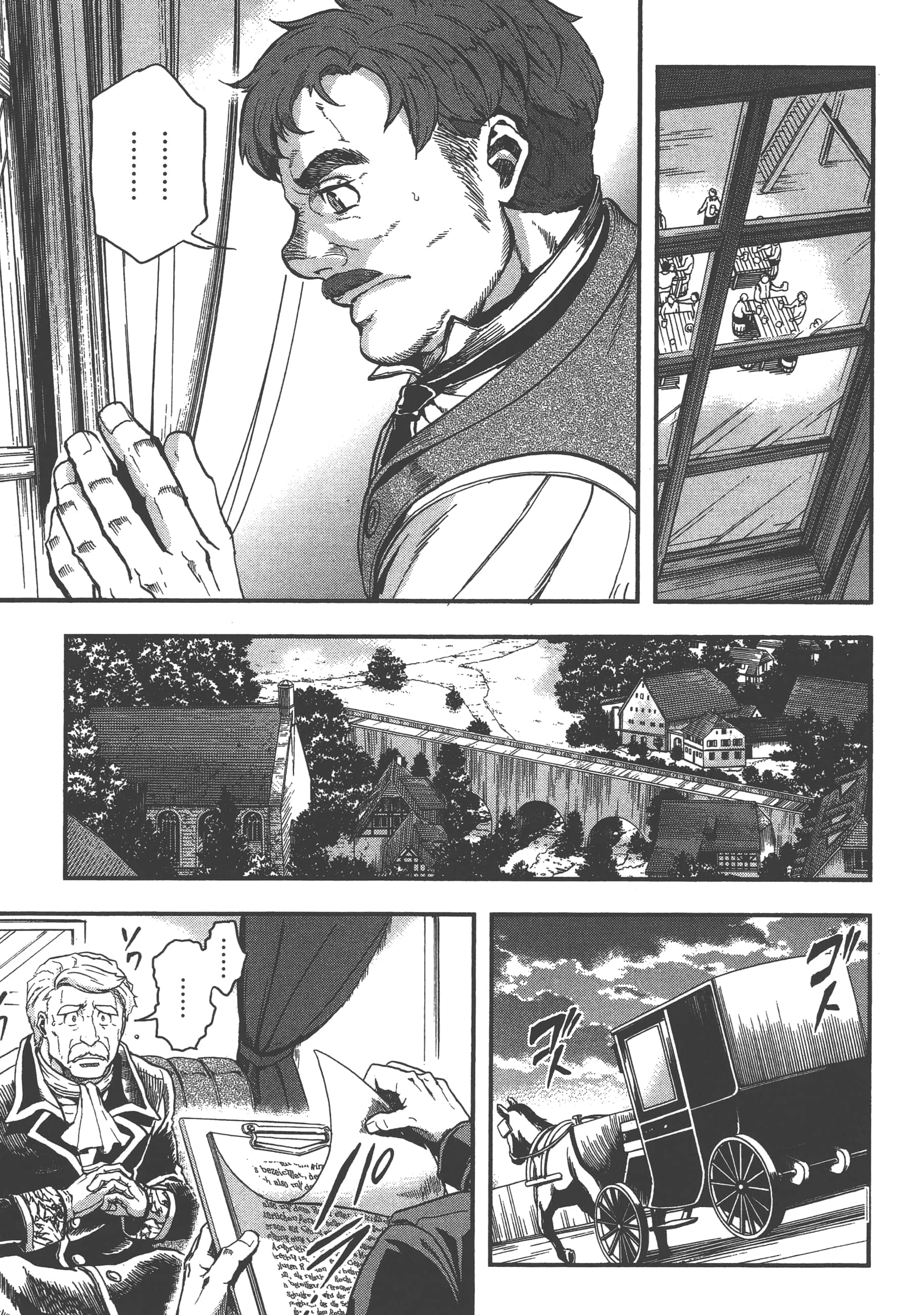 巴尔扎的军靴【1-123话 85-123是生肉】【軍靴のバルツァー／巴爾札的軍靴】-2