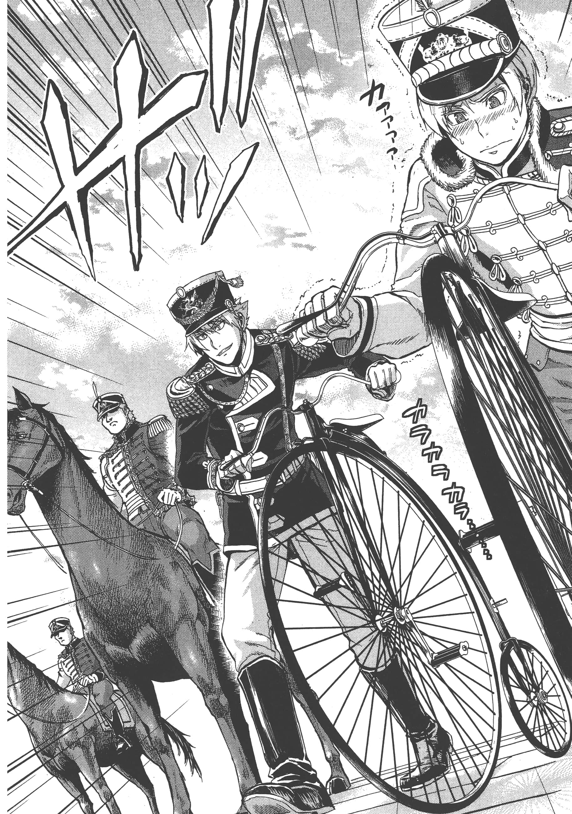 巴尔扎的军靴【1-123话 85-123是生肉】【軍靴のバルツァー／巴爾札的軍靴】-3