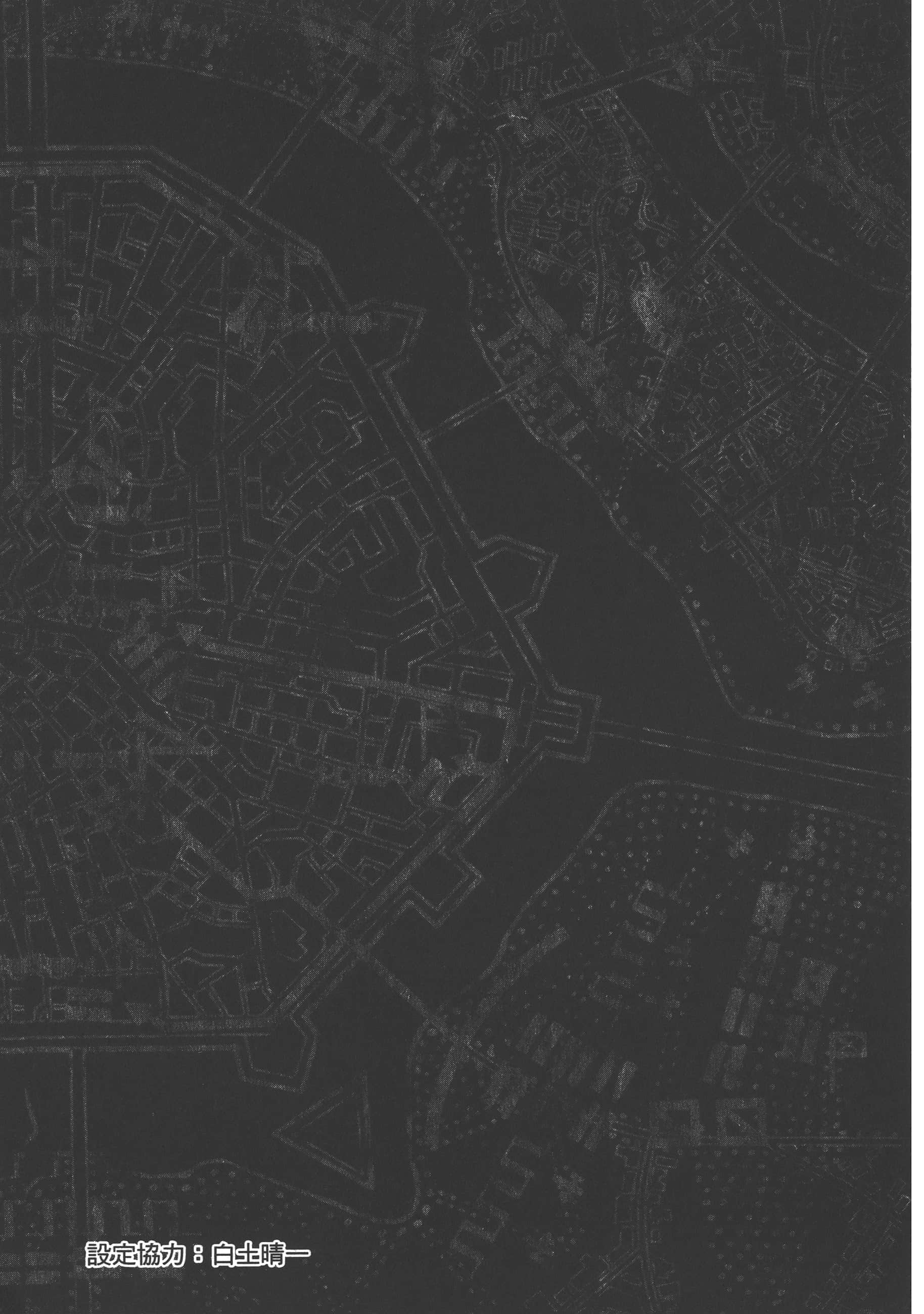 巴尔扎的军靴【1-123话 85-123是生肉】【軍靴のバルツァー／巴爾札的軍靴】-3
