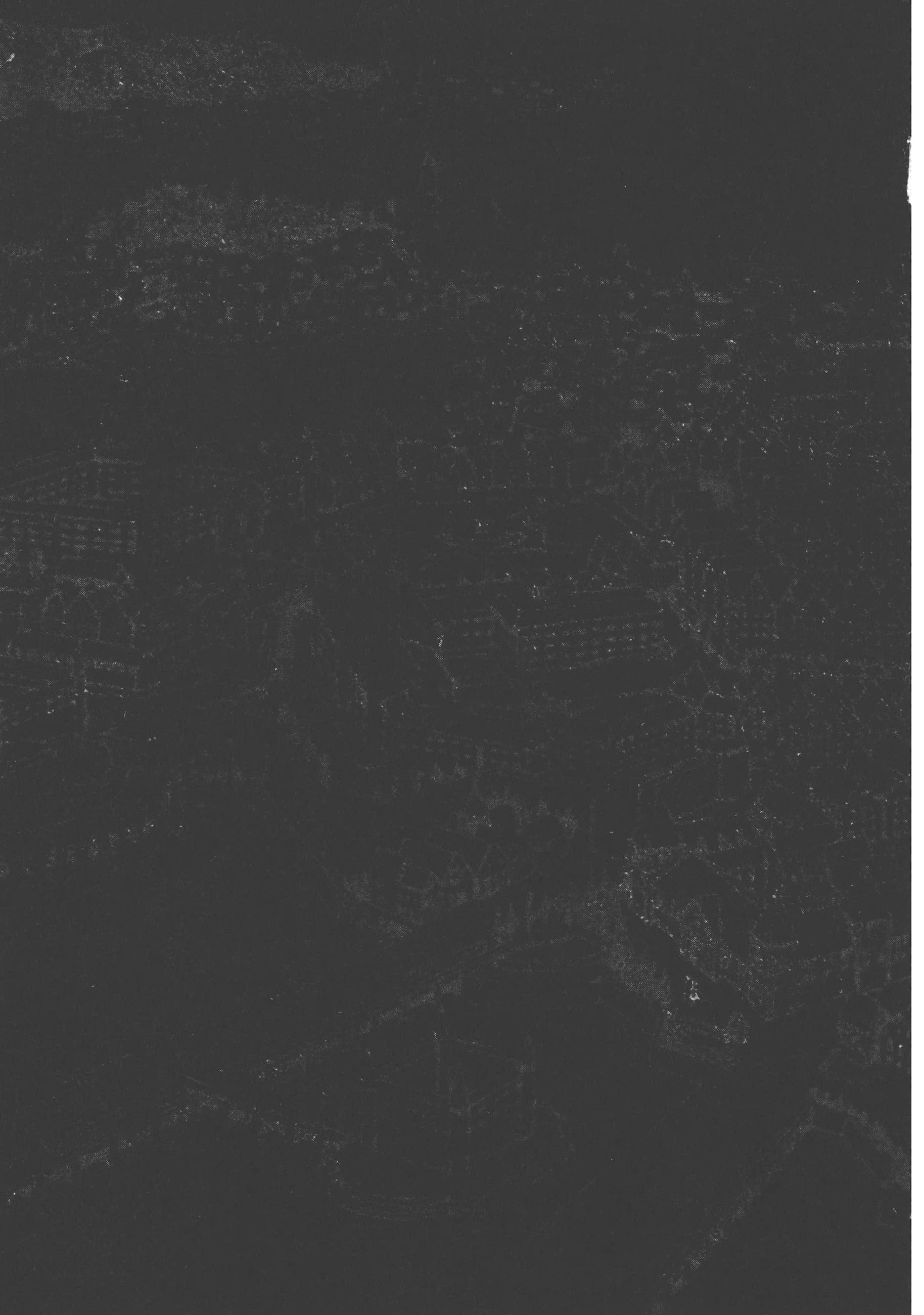 巴尔扎的军靴【1-123话 85-123是生肉】【軍靴のバルツァー／巴爾札的軍靴】-4