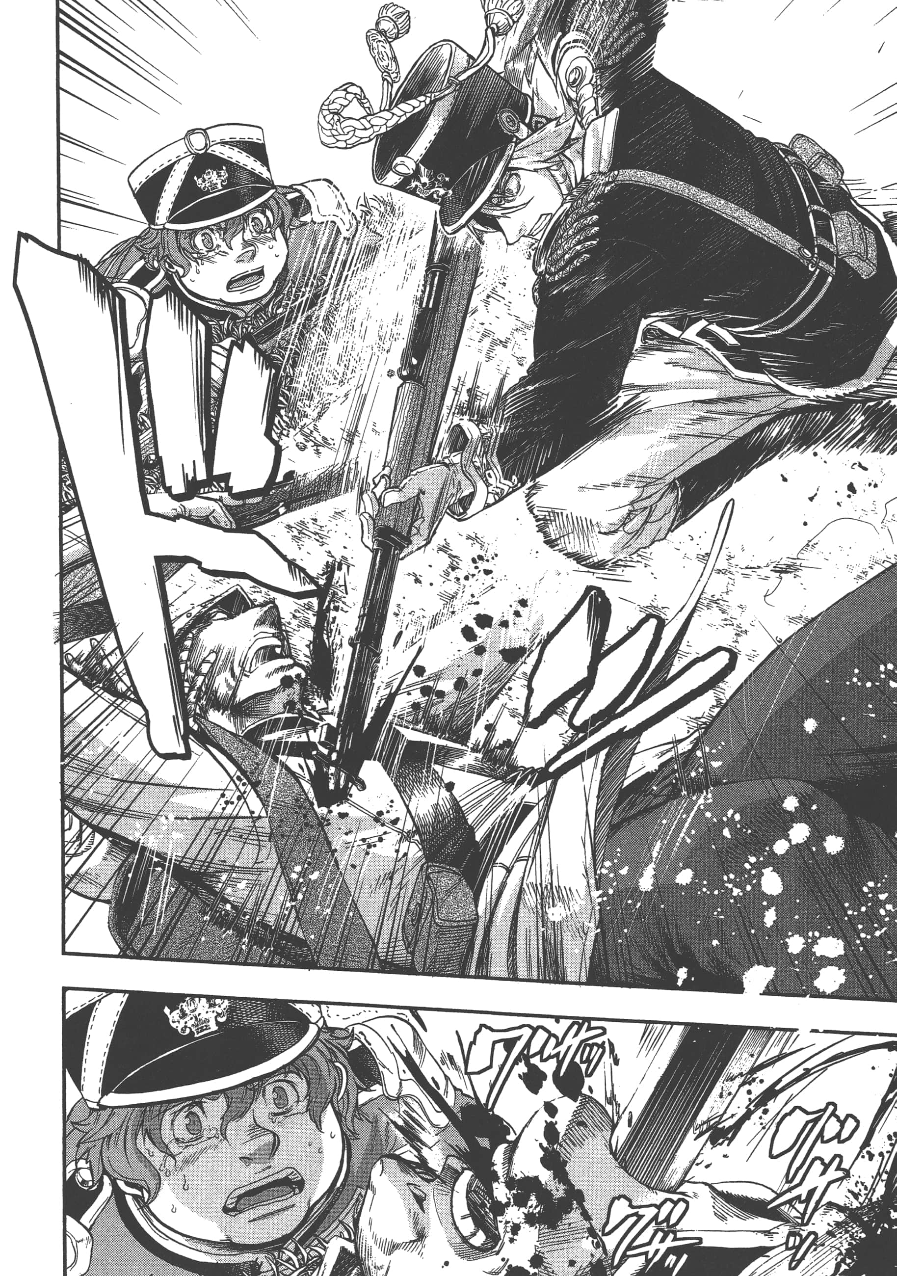 巴尔扎的军靴【1-123话 85-123是生肉】【軍靴のバルツァー／巴爾札的軍靴】-4