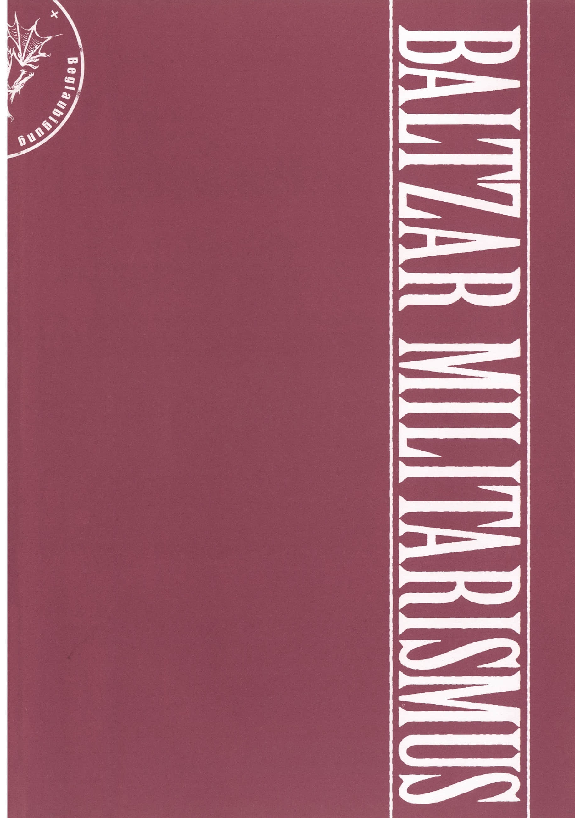 巴尔扎的军靴【1-123话 85-123是生肉】【軍靴のバルツァー／巴爾札的軍靴】-5