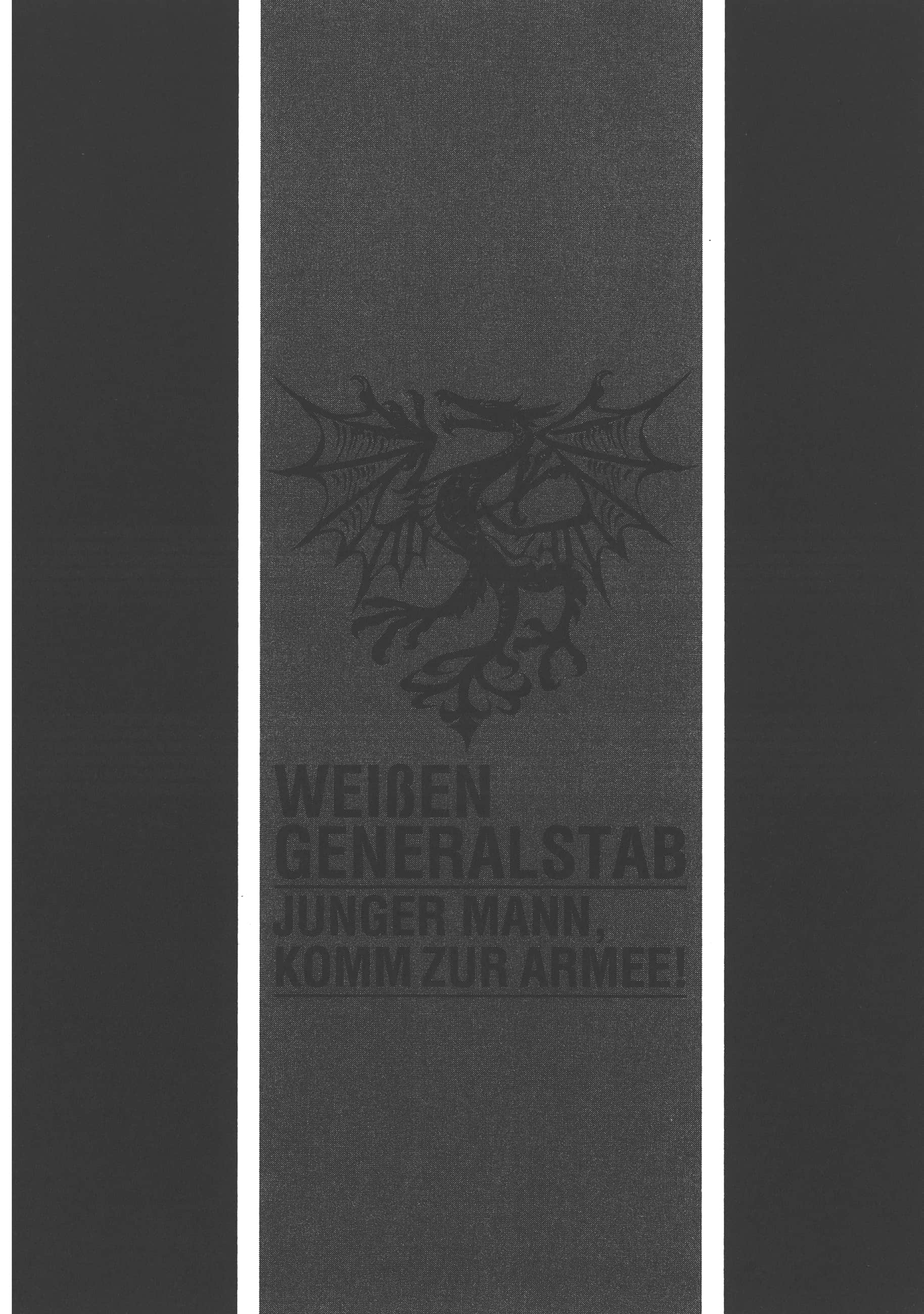 巴尔扎的军靴【1-123话 85-123是生肉】【軍靴のバルツァー／巴爾札的軍靴】-5