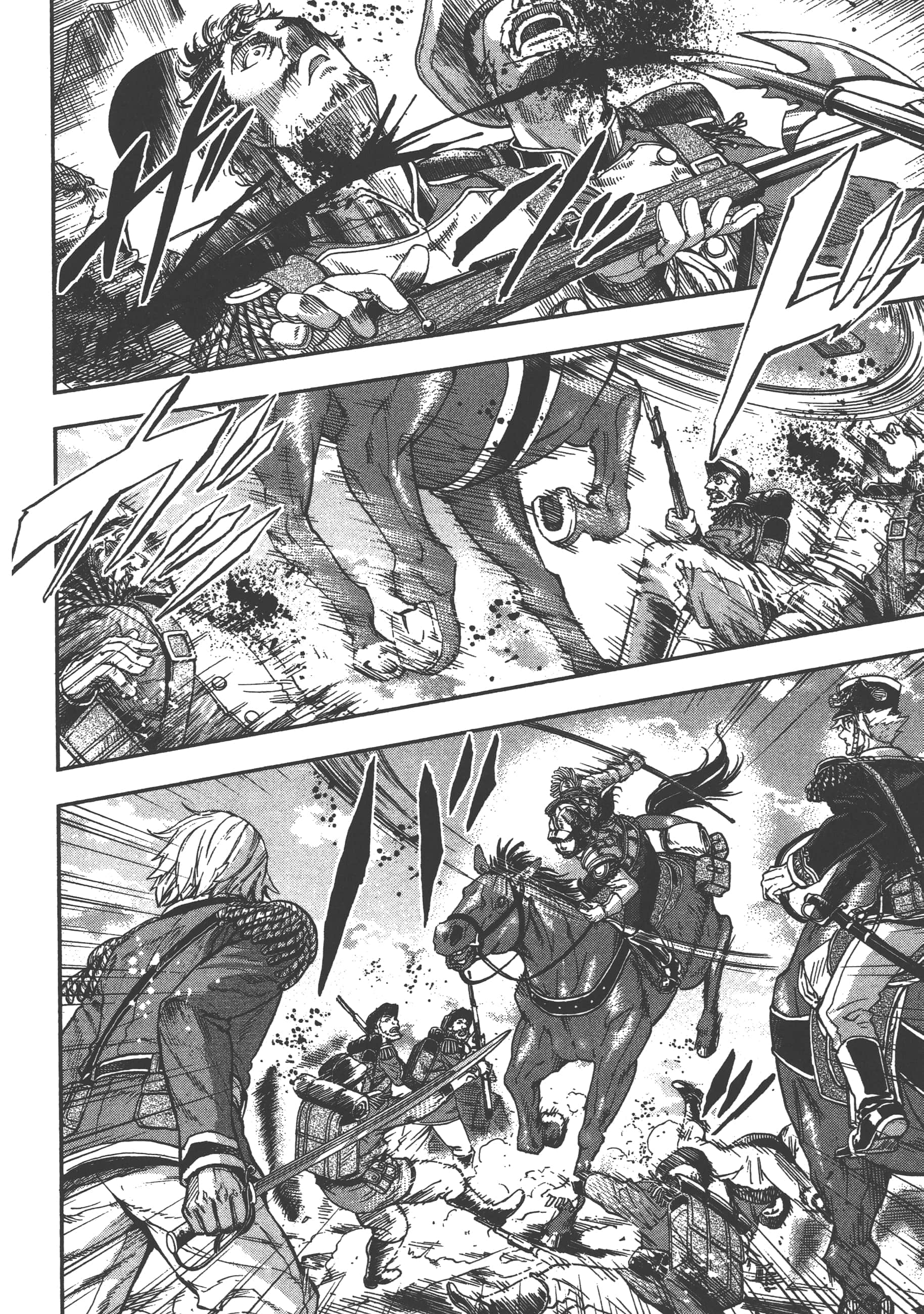 巴尔扎的军靴【1-123话 85-123是生肉】【軍靴のバルツァー／巴爾札的軍靴】-5