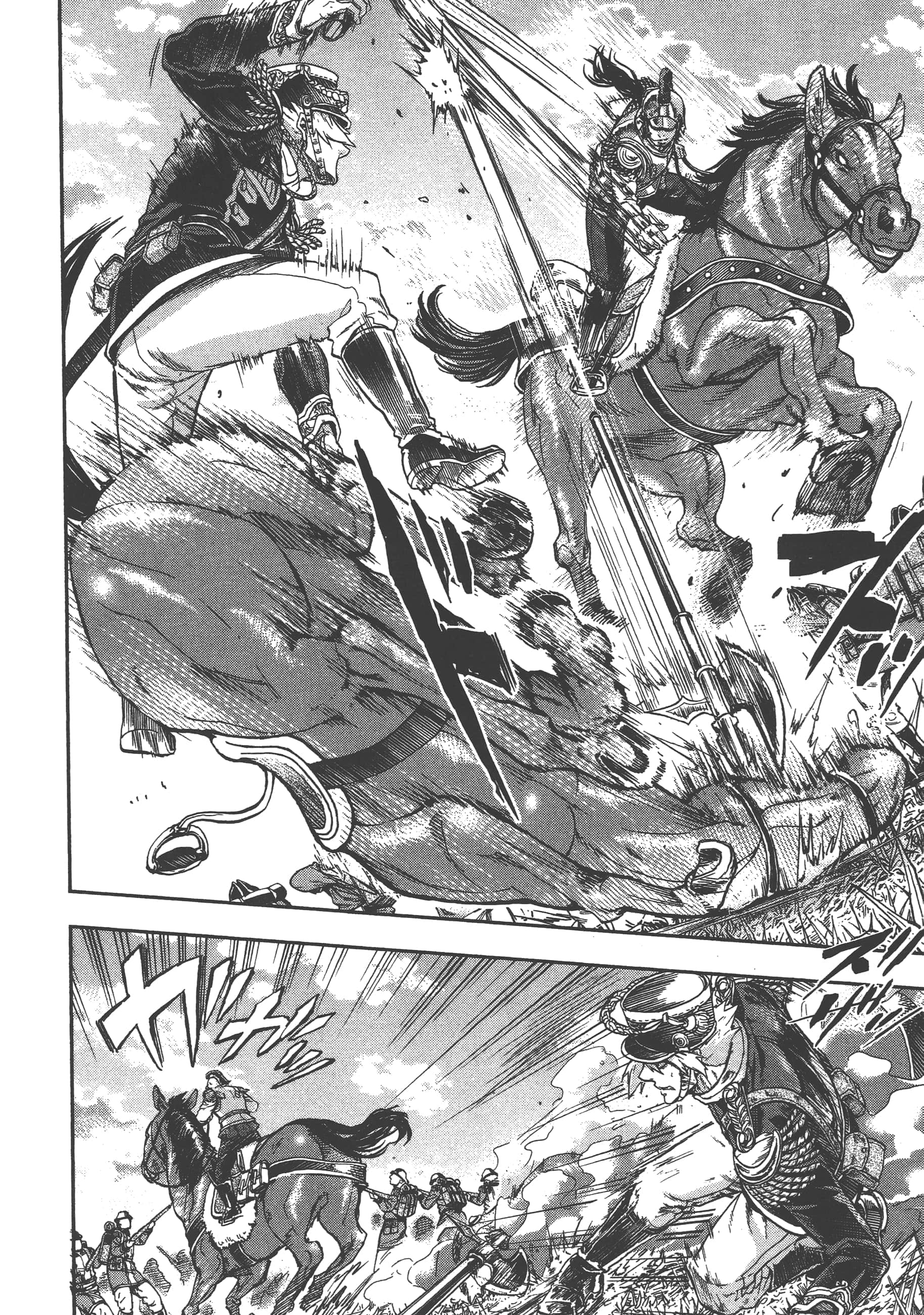 巴尔扎的军靴【1-123话 85-123是生肉】【軍靴のバルツァー／巴爾札的軍靴】-5