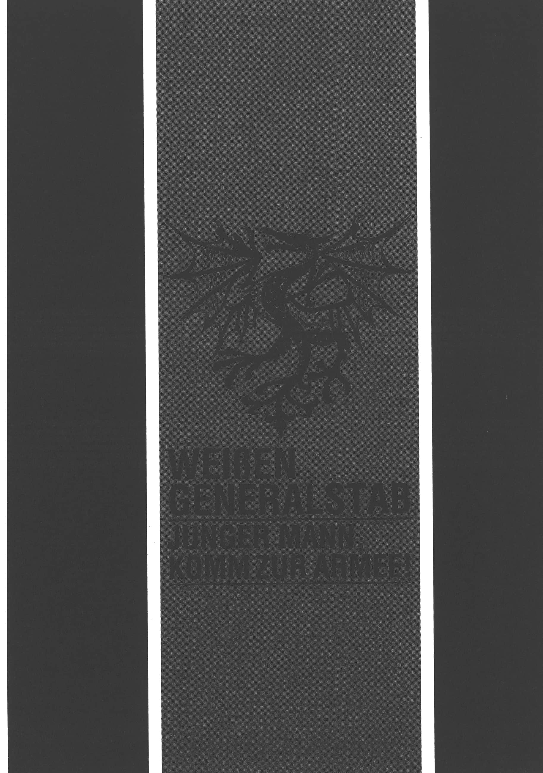 巴尔扎的军靴【1-123话 85-123是生肉】【軍靴のバルツァー／巴爾札的軍靴】-5
